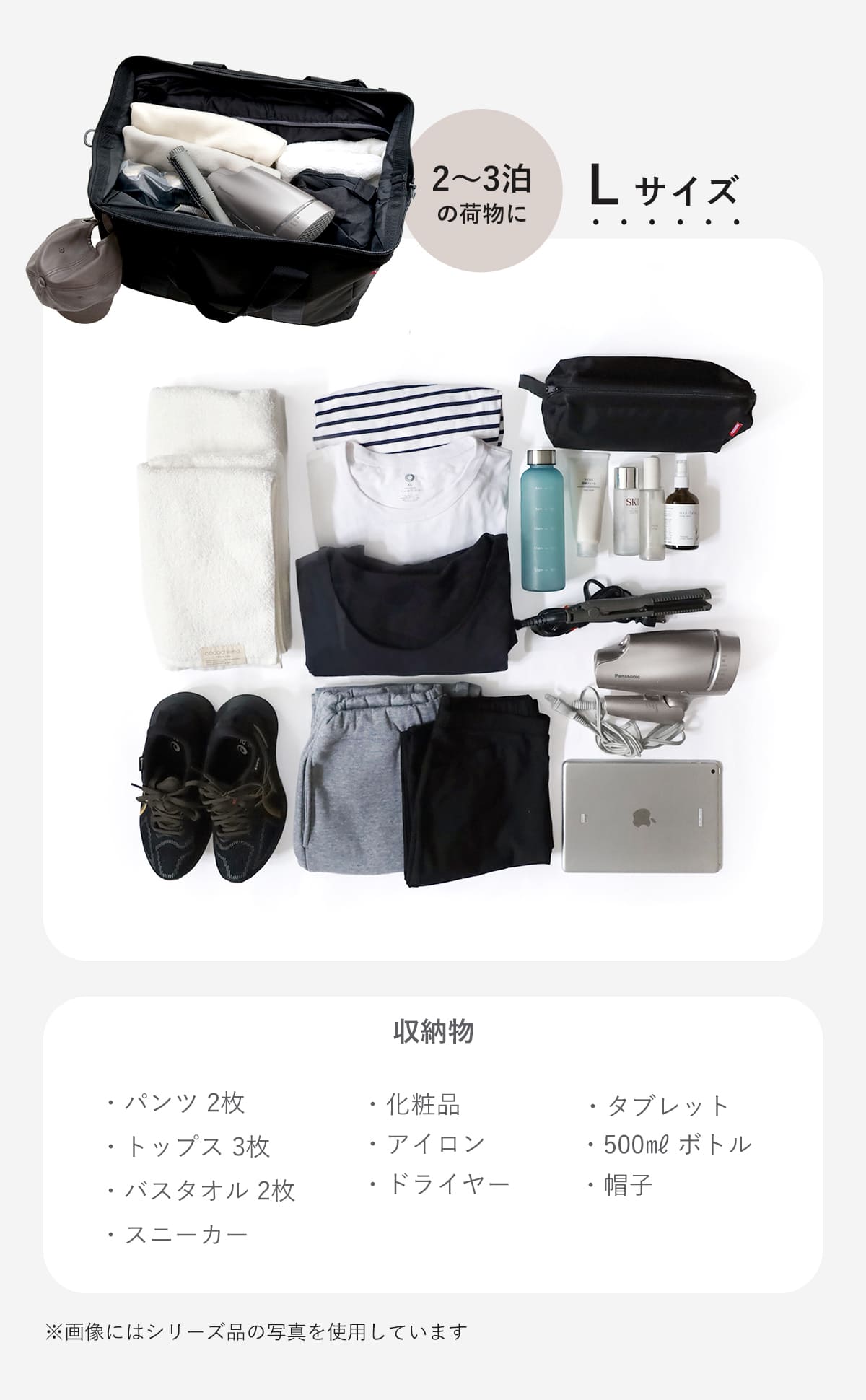 オールラウンダーL(ALLROUNDERL)