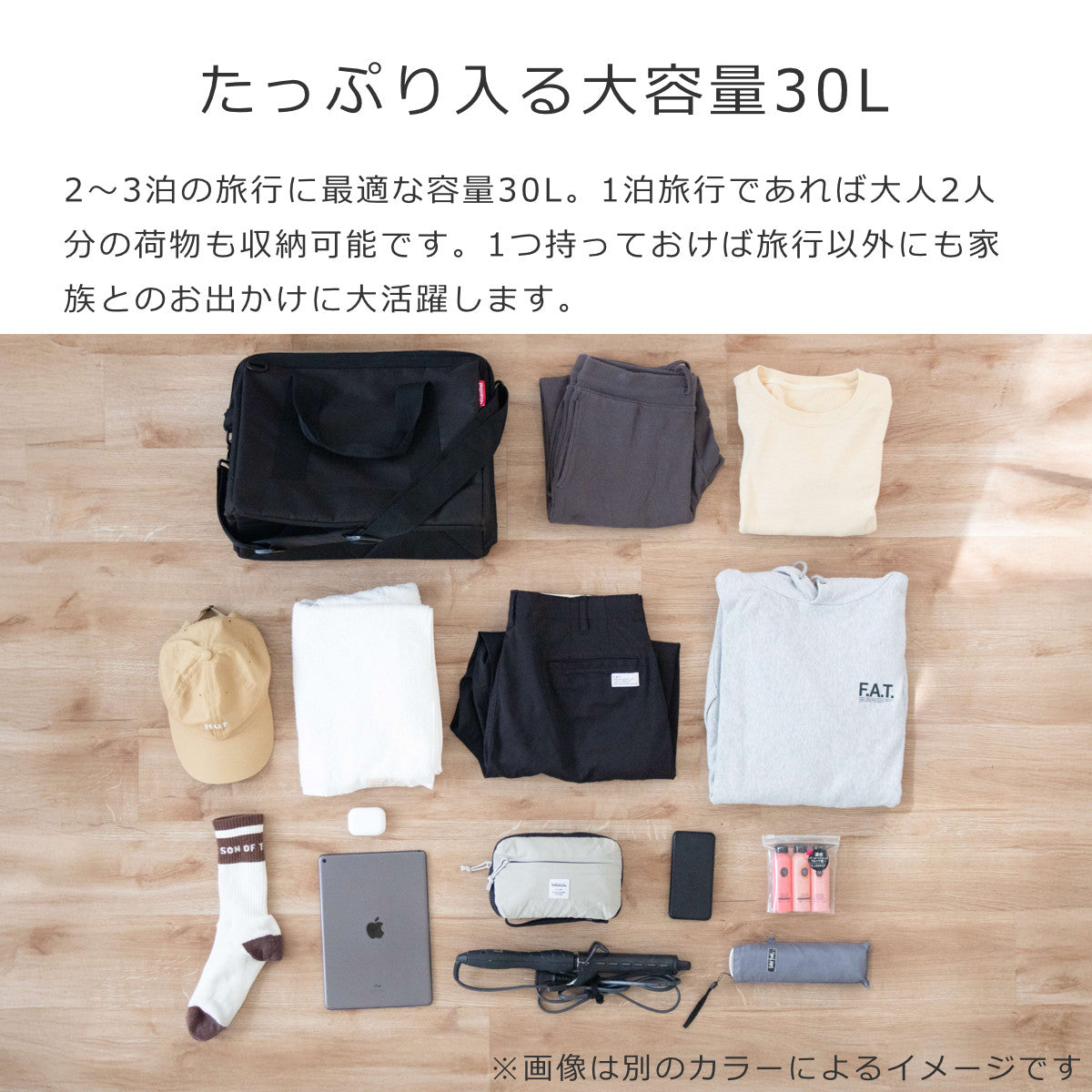 ボストンバッグ(ALLROUNDERL)