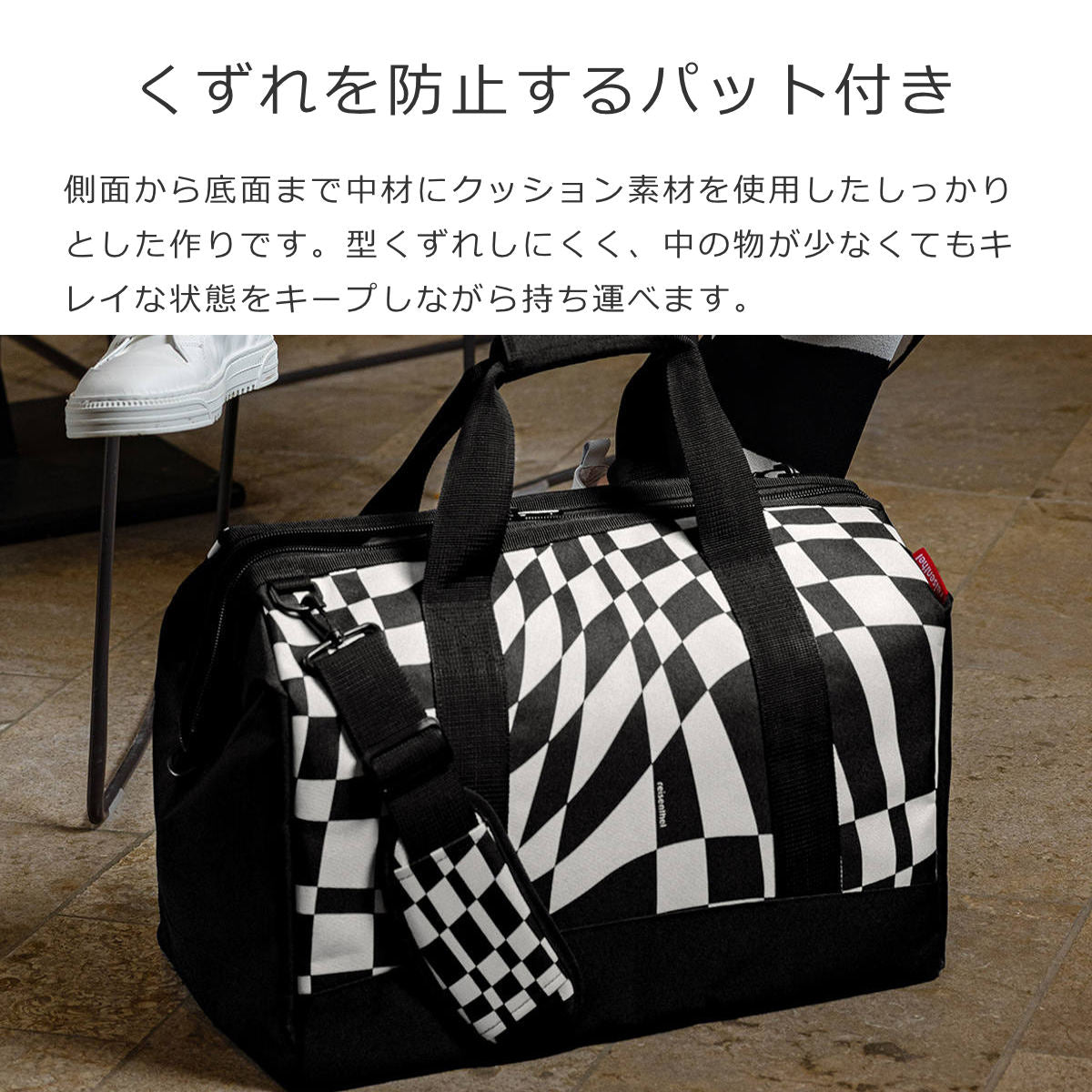 ボストンバッグ(ALLROUNDERL)