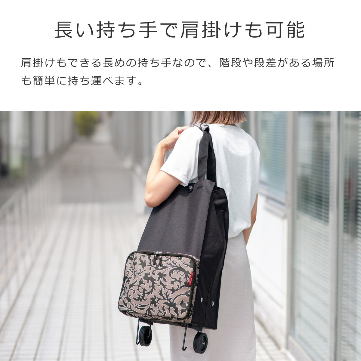 フォルダブルトローリー(FOLDABLETROLLEY)