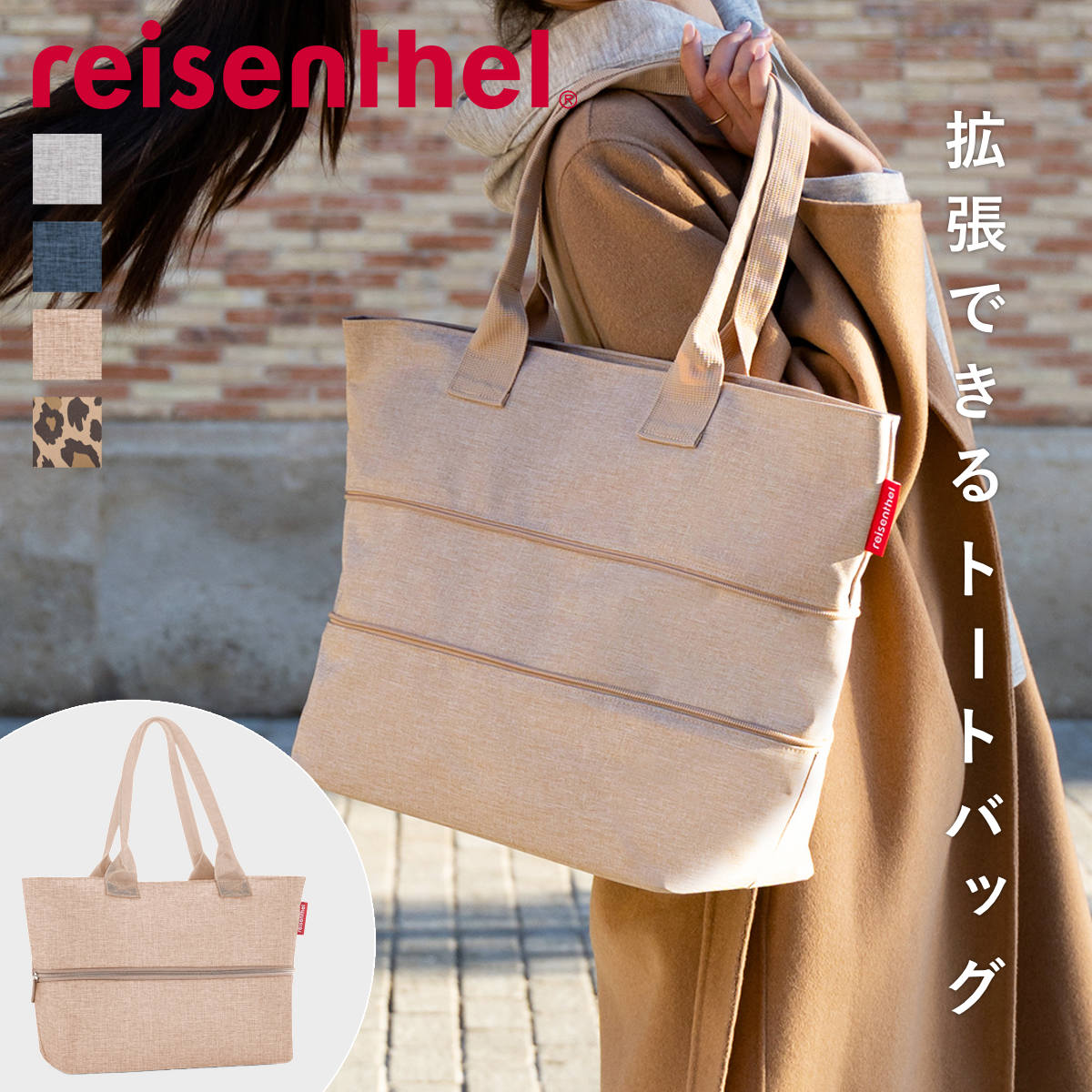 ショッパーE1(SHOPPERE1)