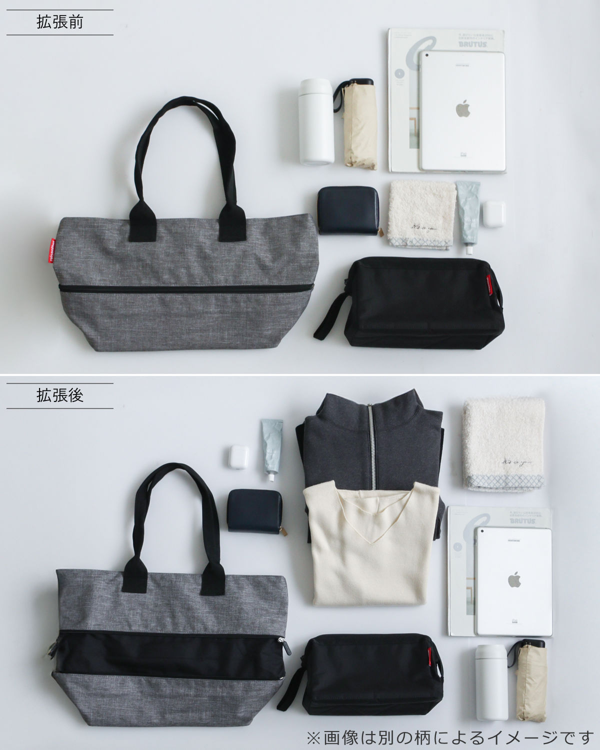 ショッパーE1(SHOPPERE1)