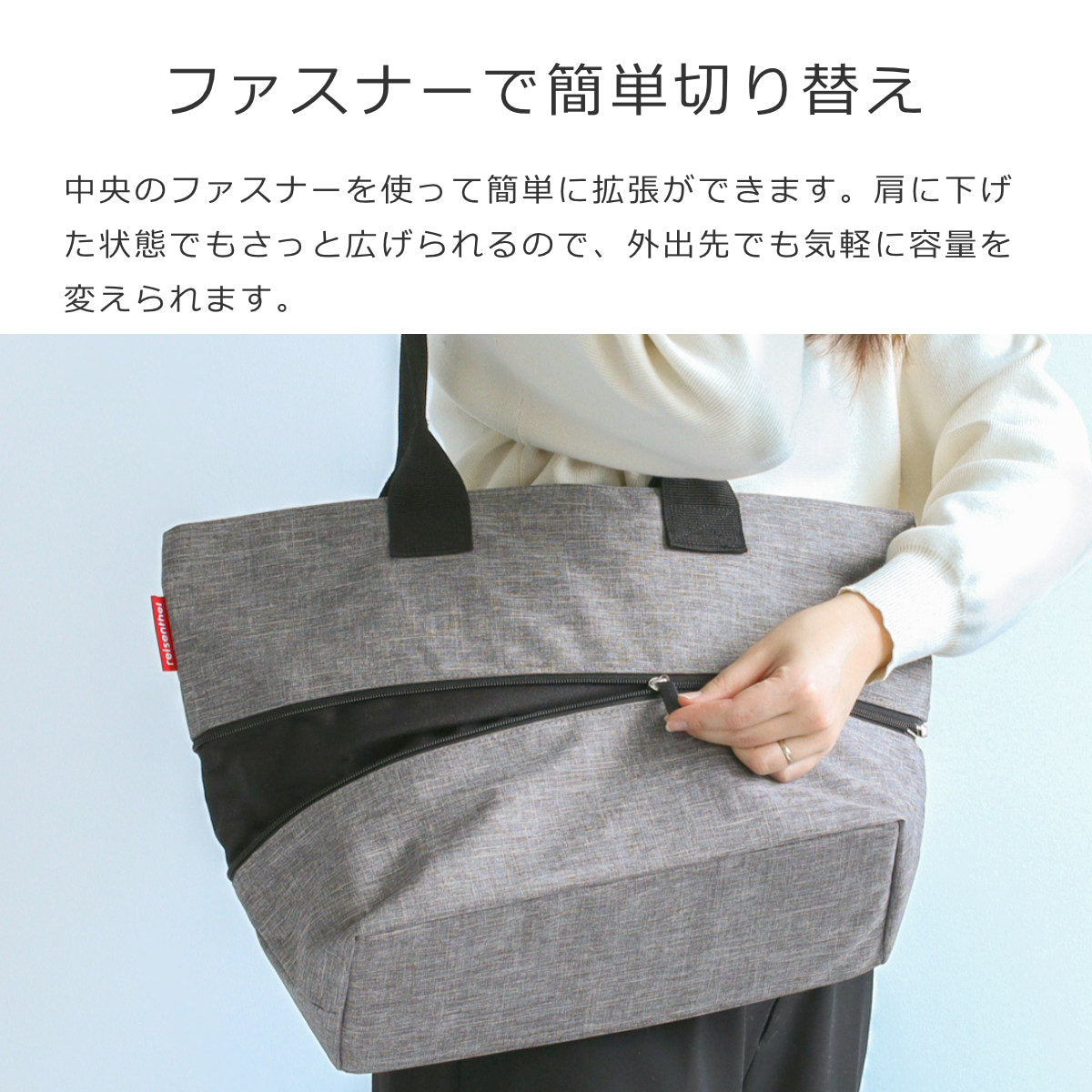 ショッパーE1(SHOPPERE1)