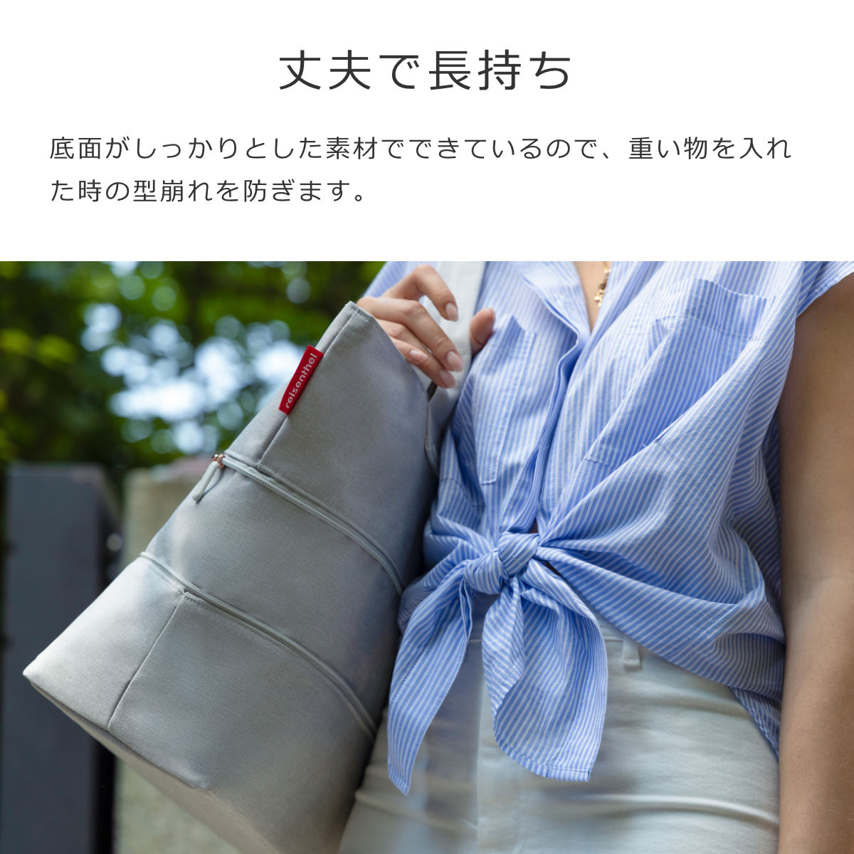 ショッパーE1(SHOPPERE1)