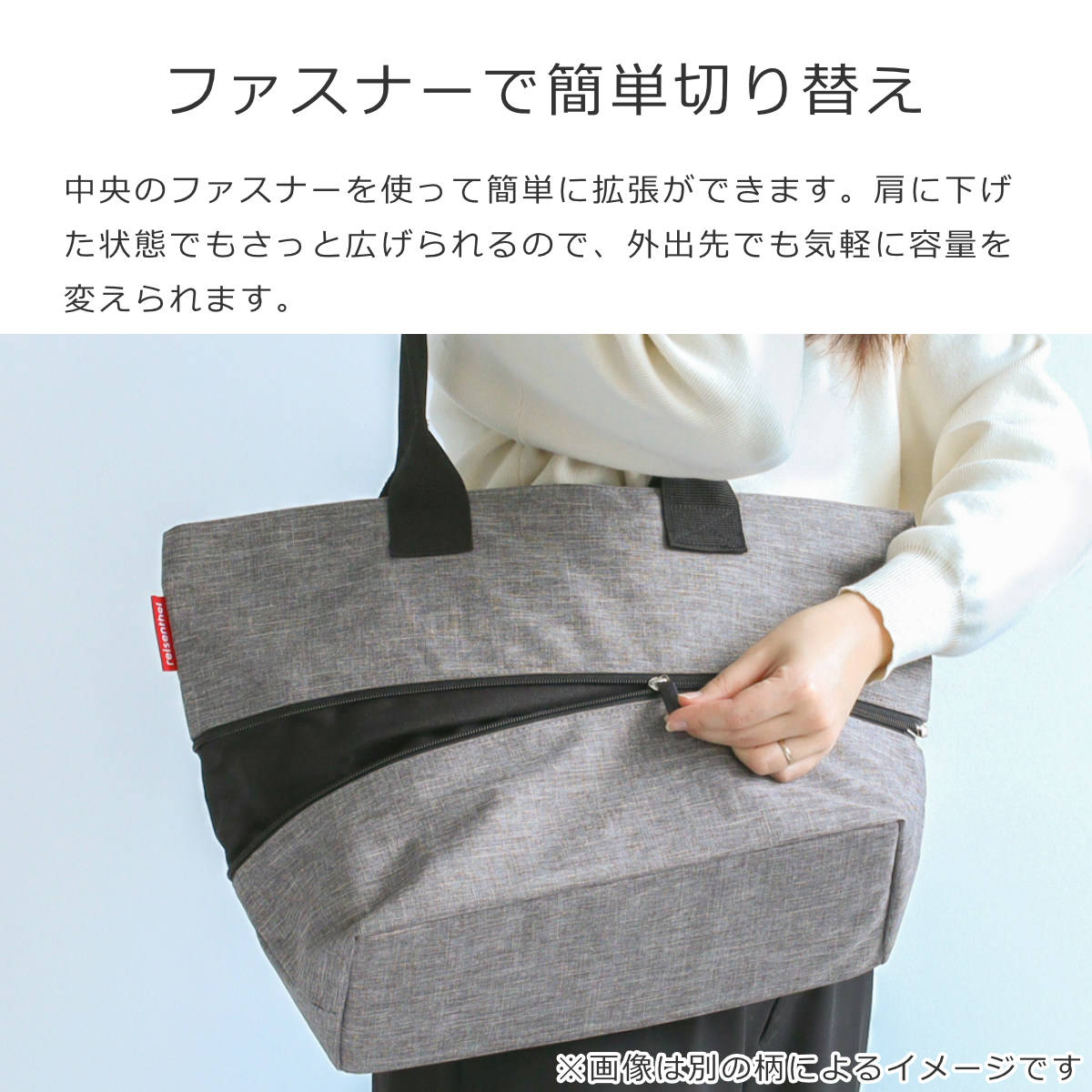 ショッパーE1(SHOPPERE1)