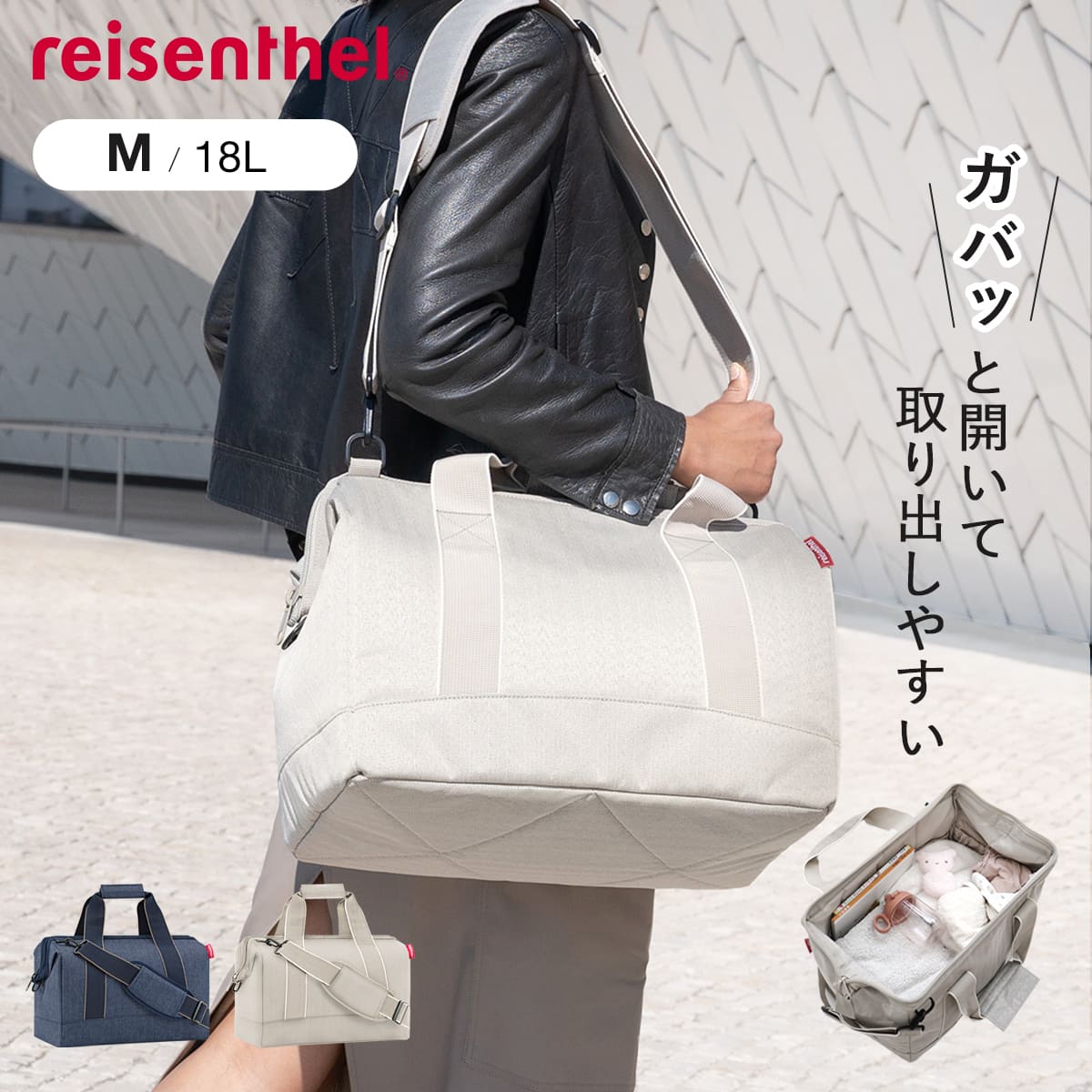 オールラウンダーM(ALLROUNDERM)
