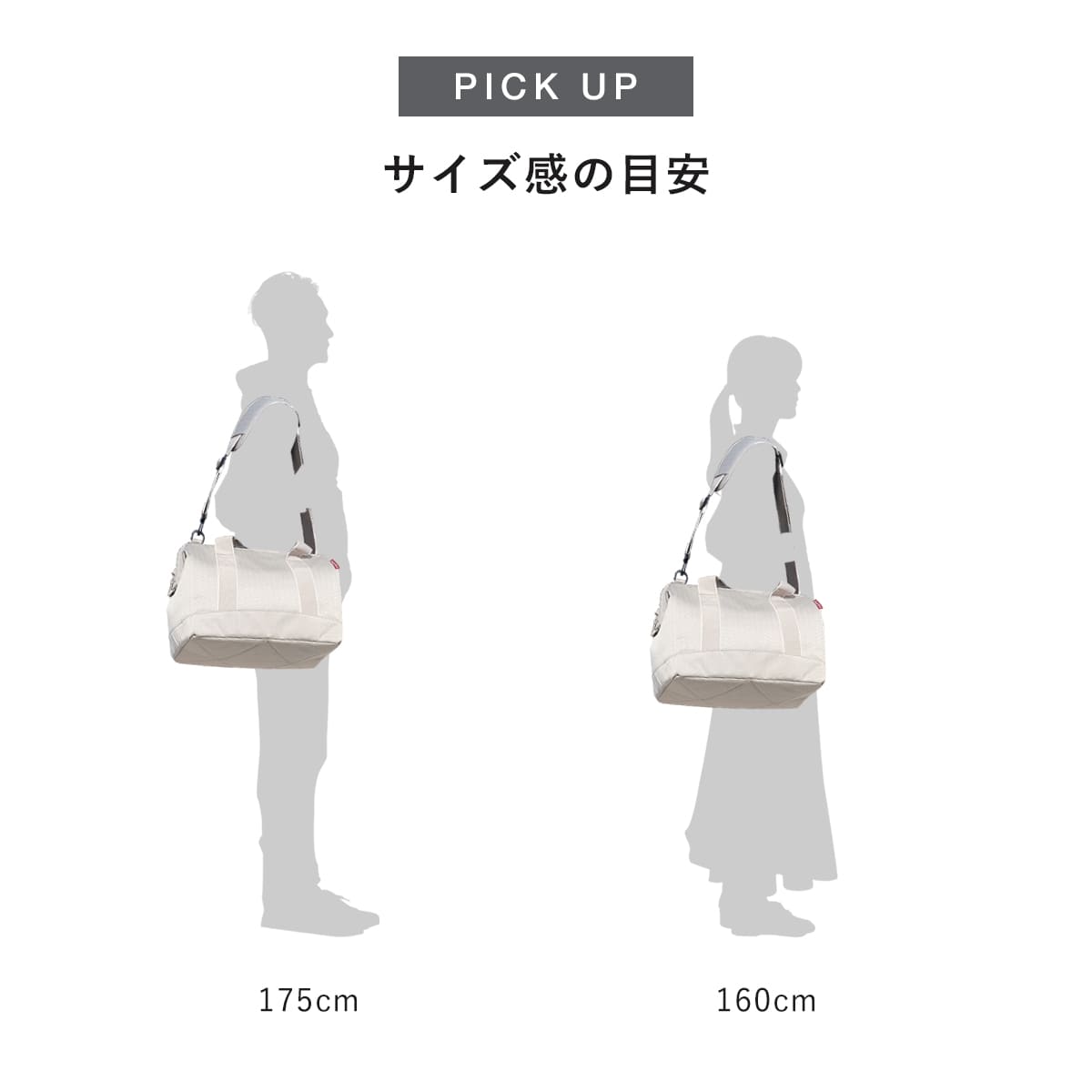 オールラウンダーM(ALLROUNDERM)