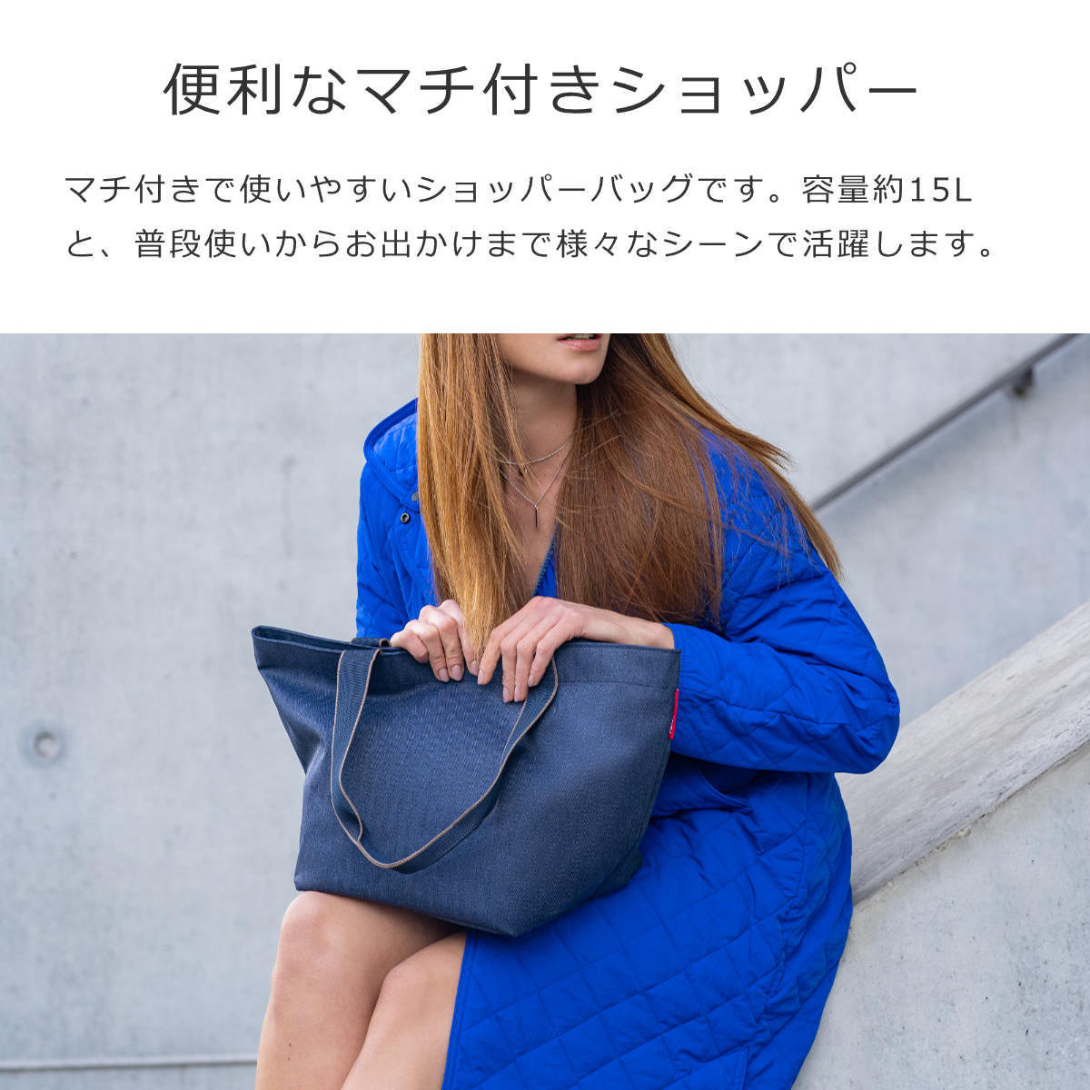 ショッパー M(SHOPPERM)