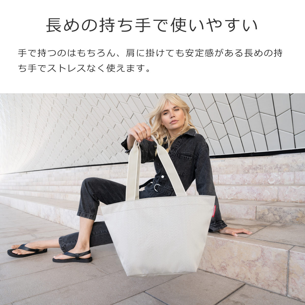 ショッパー M(SHOPPERM)