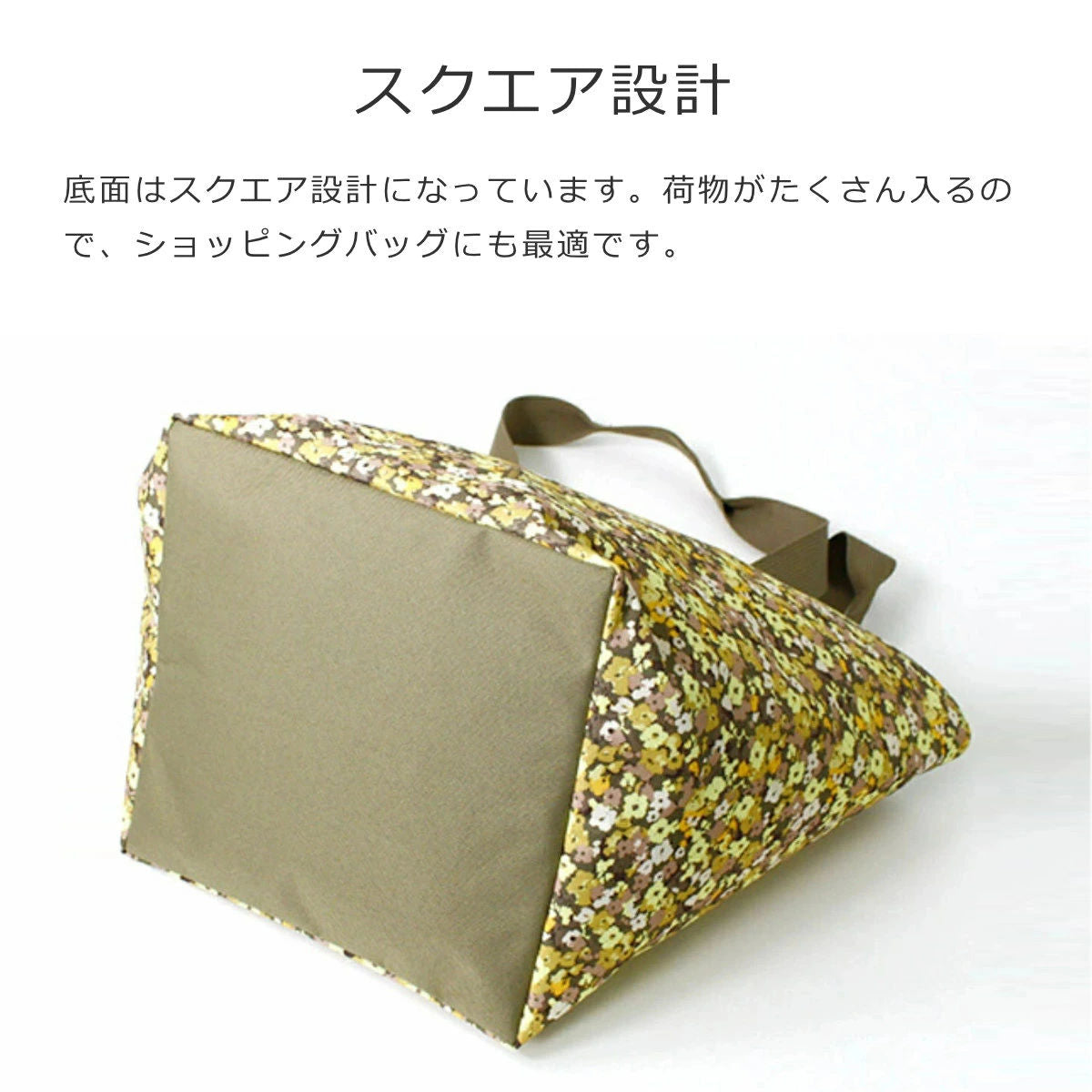 ショッパー M(SHOPPERM)