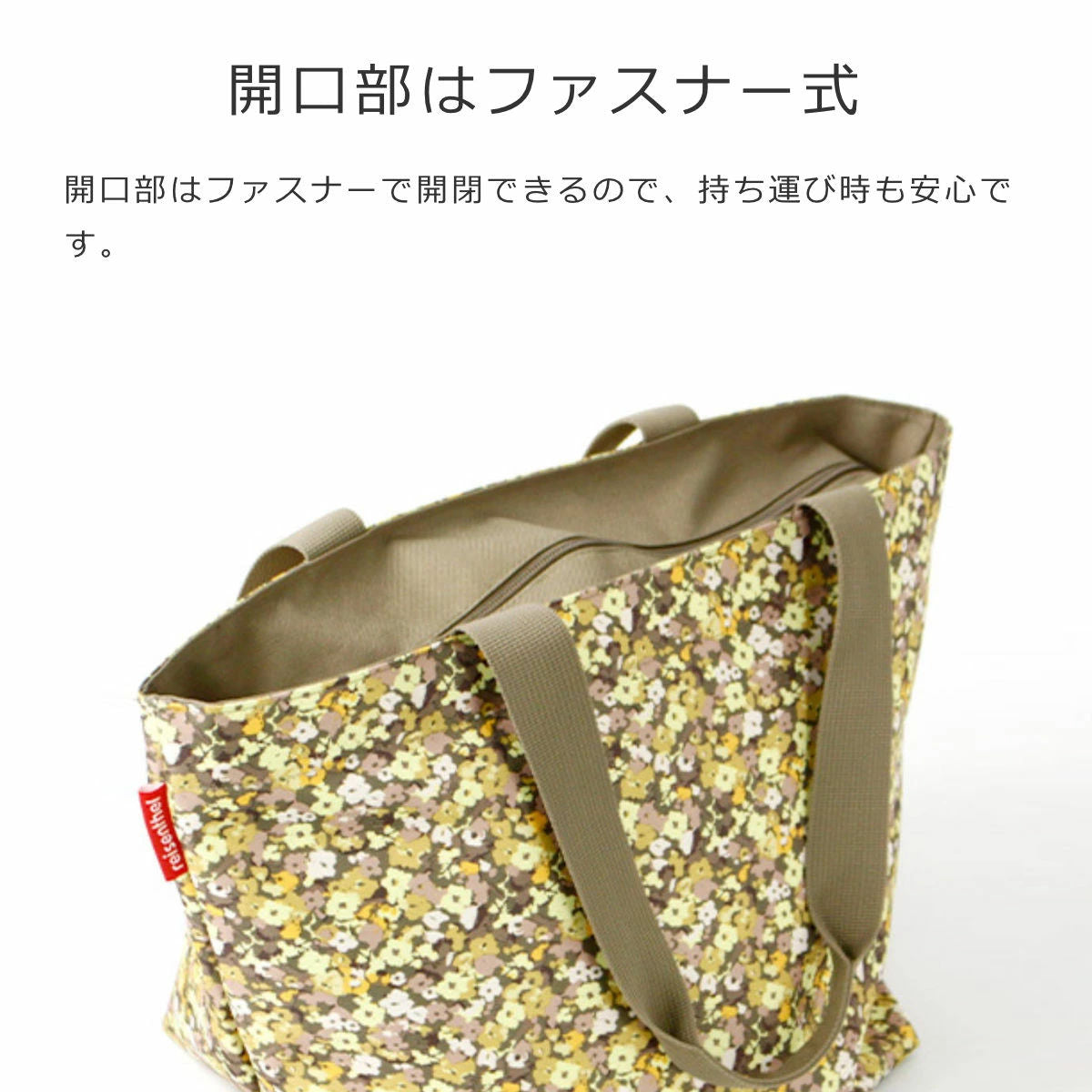 ショッパー M(SHOPPERM)