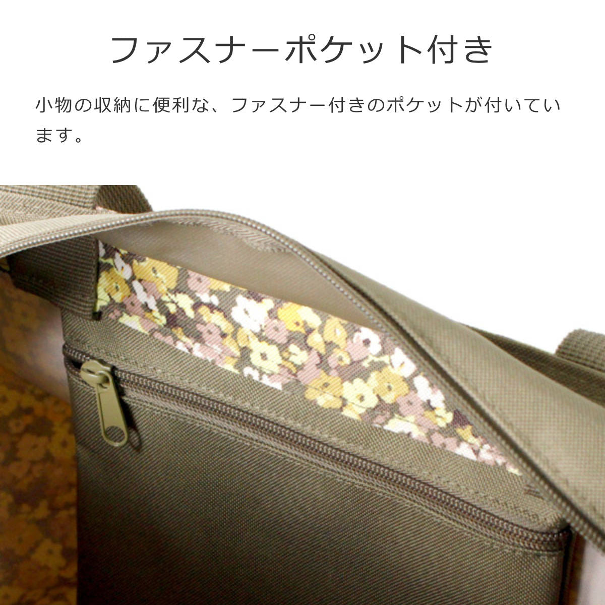 ショッパー M(SHOPPERM)