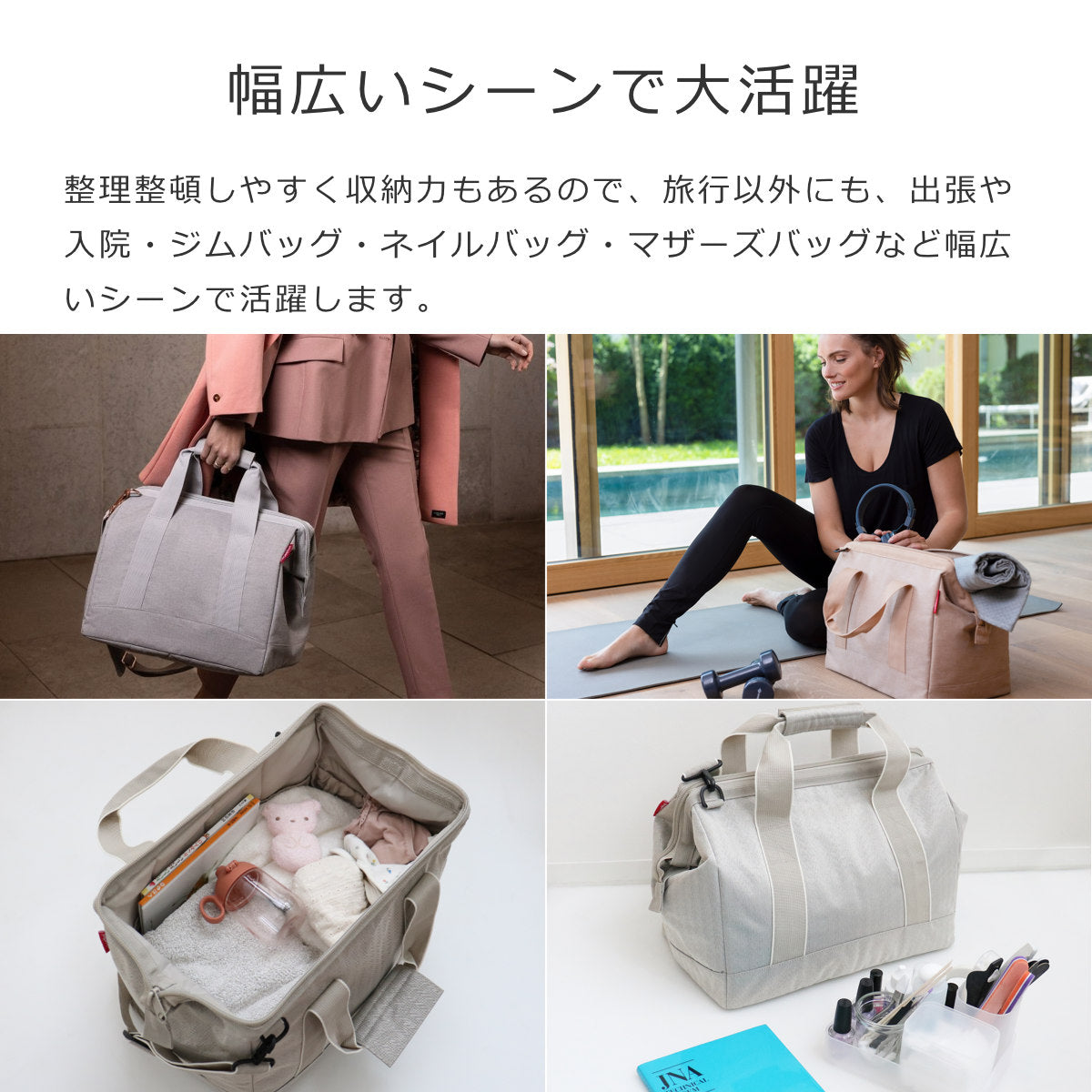 オールラウンダーL(ALLROUNDERL)