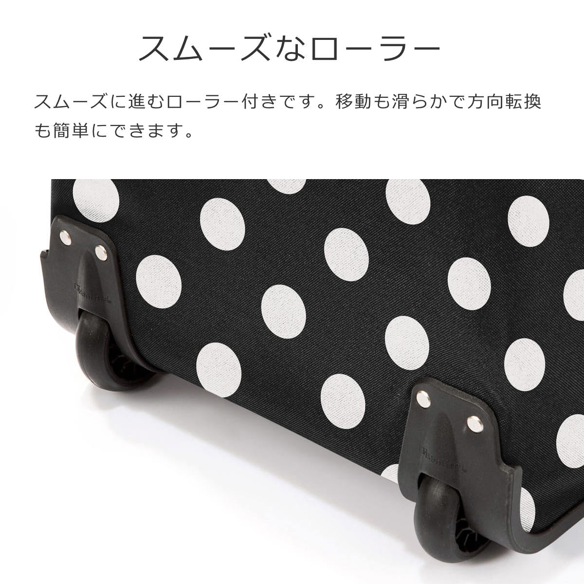 トローリーM フレームドットホワイト(TROLLEYMFRAMEDOTSWHITE)