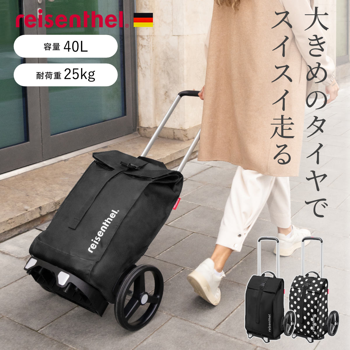 シティクルーザー(CITYCRUISER)