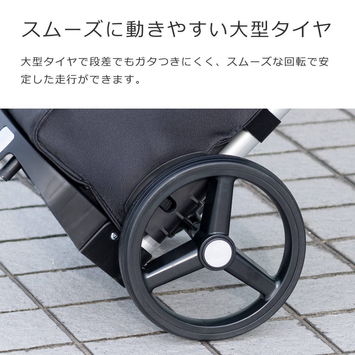 シティクルーザー(CITYCRUISER)