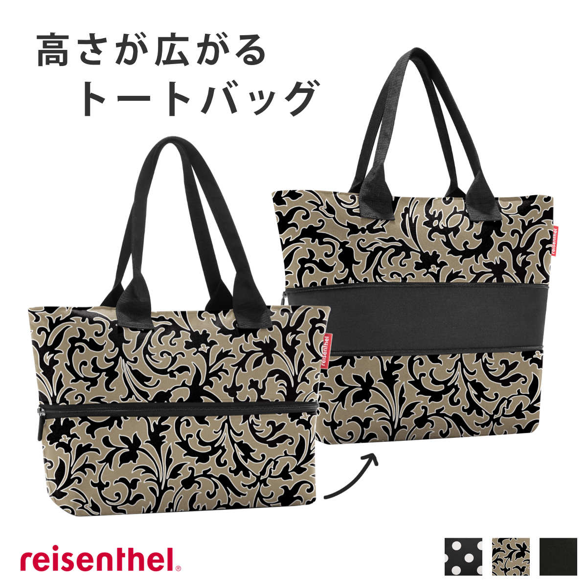 ショッパーE1(SHOPPERE1)