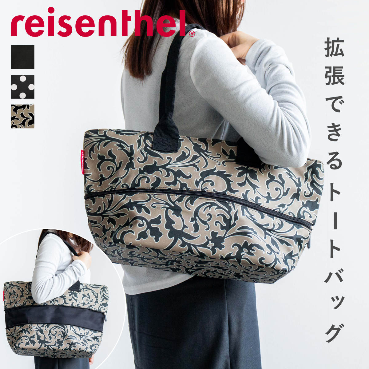 ショッパーE1(SHOPPERE1)