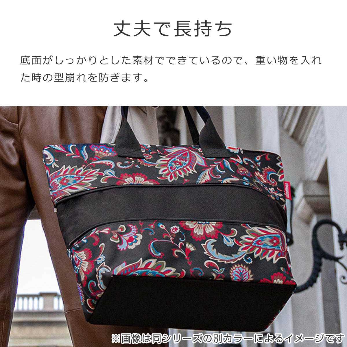 ショッパーE1(SHOPPERE1)