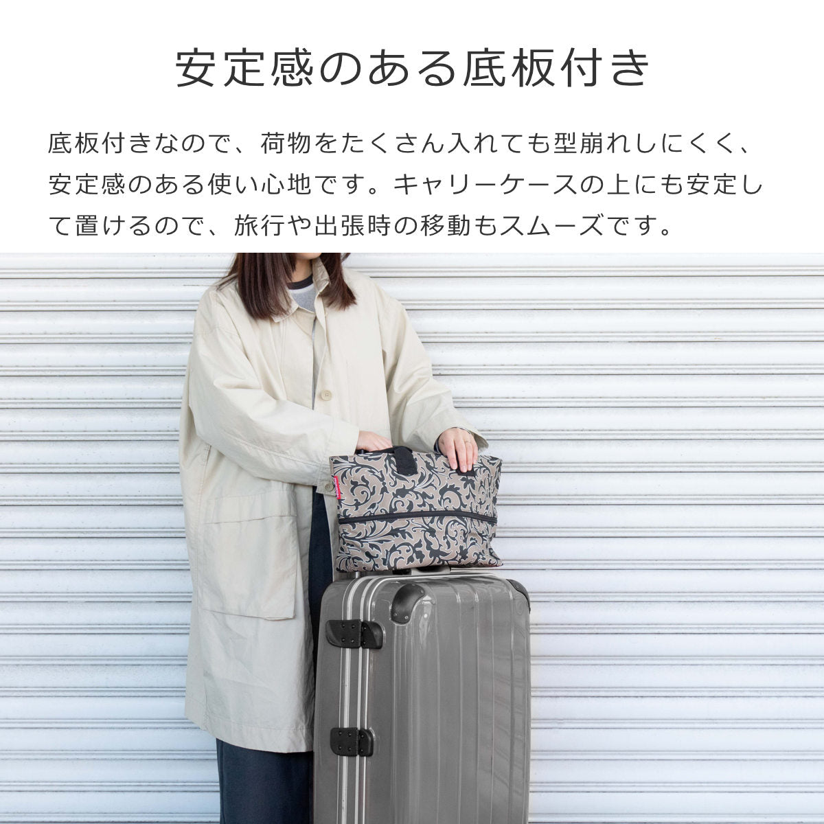 ショッパーE1(SHOPPERE1)