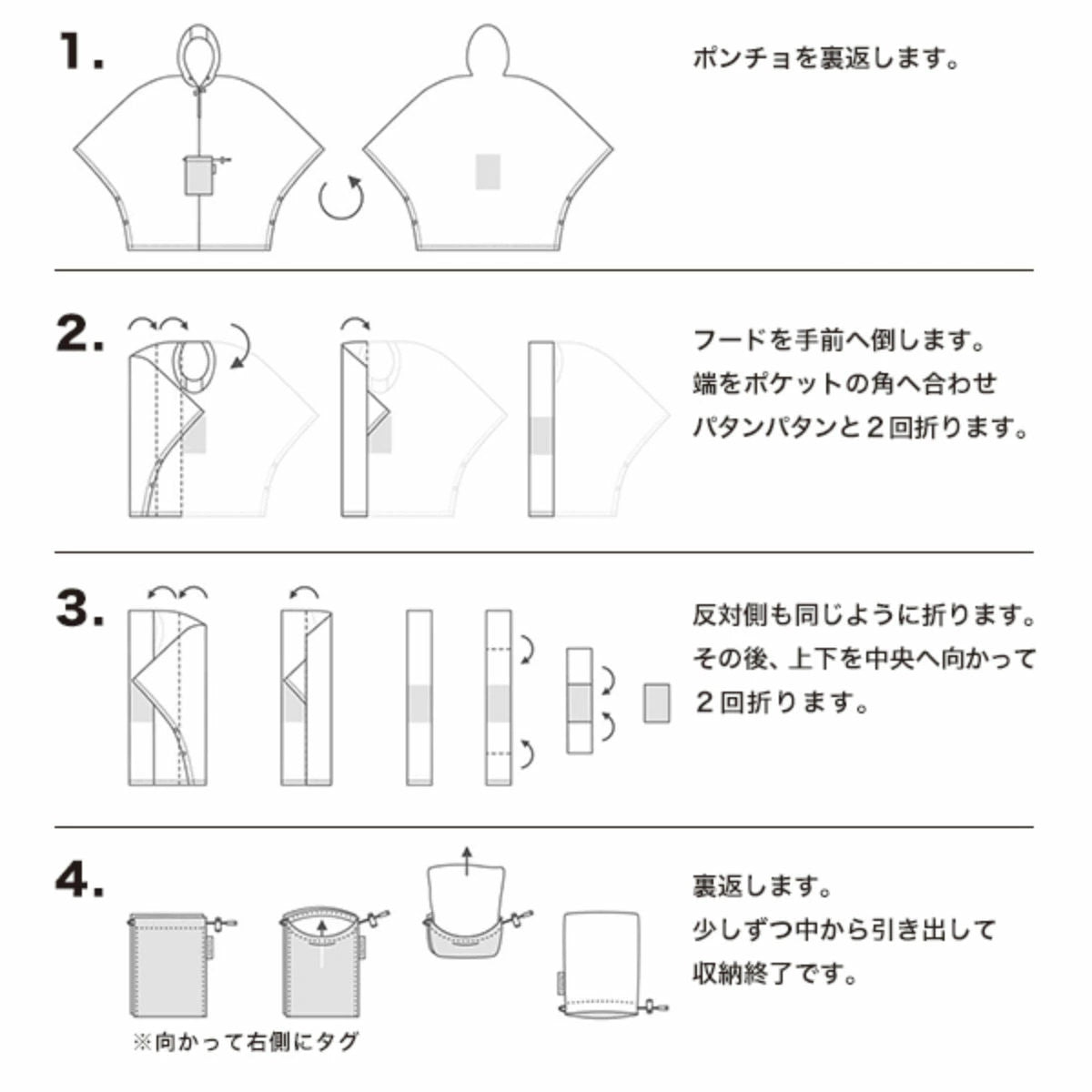 ミニマキシ ポンチョ(MINIMAXIPONCHO)