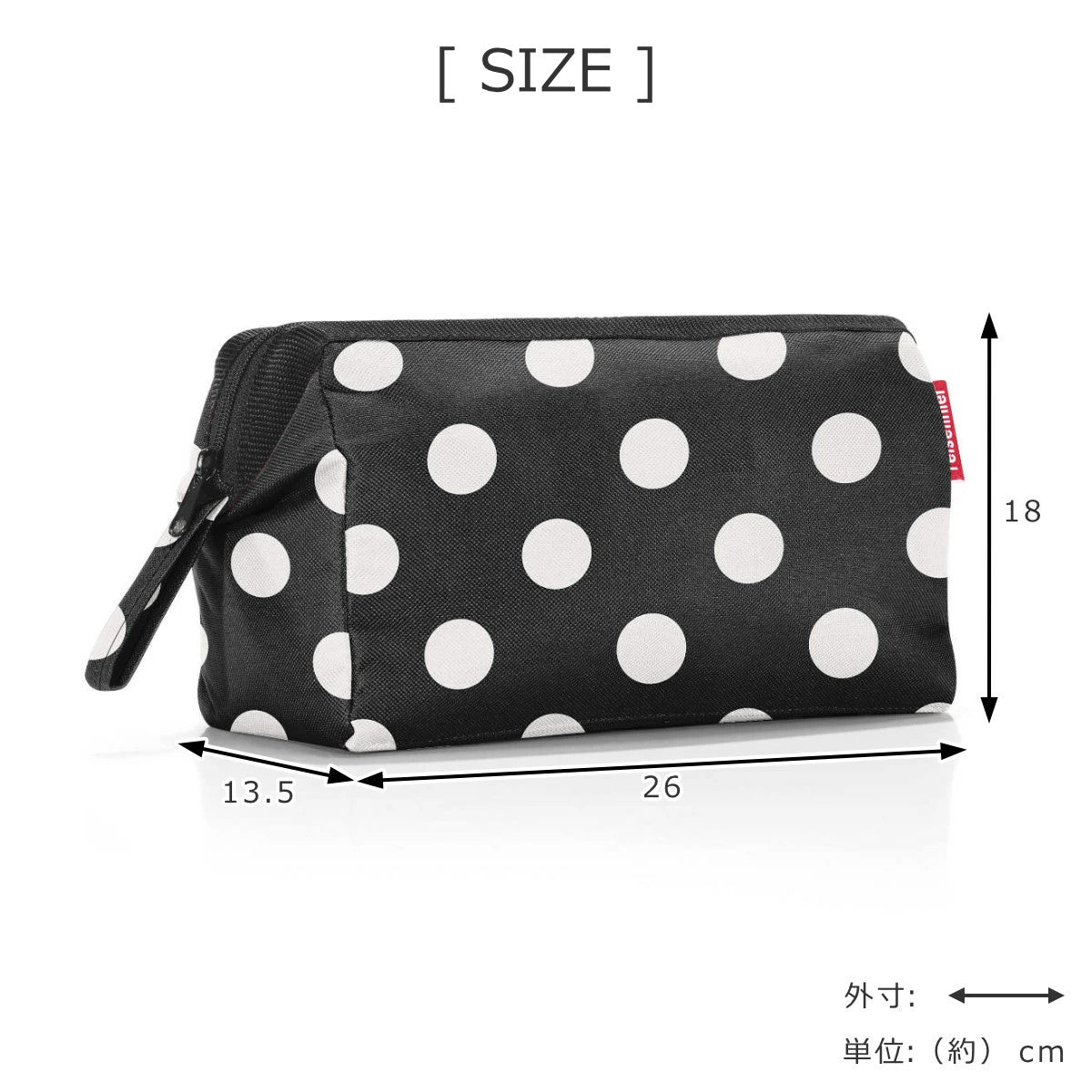 トラベルコスメティック15L(TRAVELCOSMETIC)