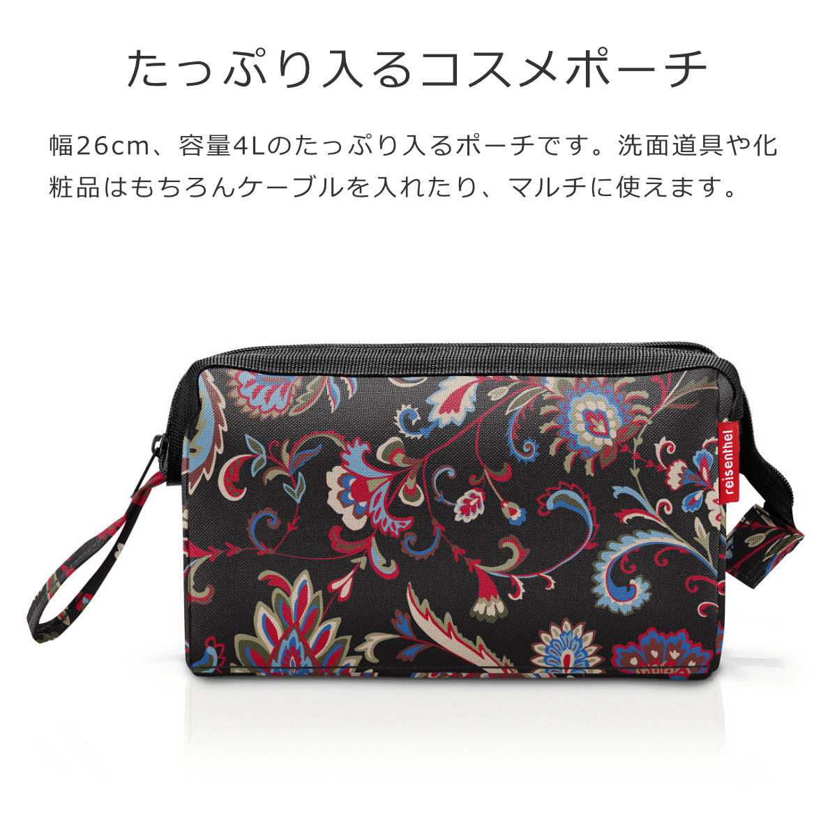 トラベルコスメティック15L(TRAVELCOSMETIC)