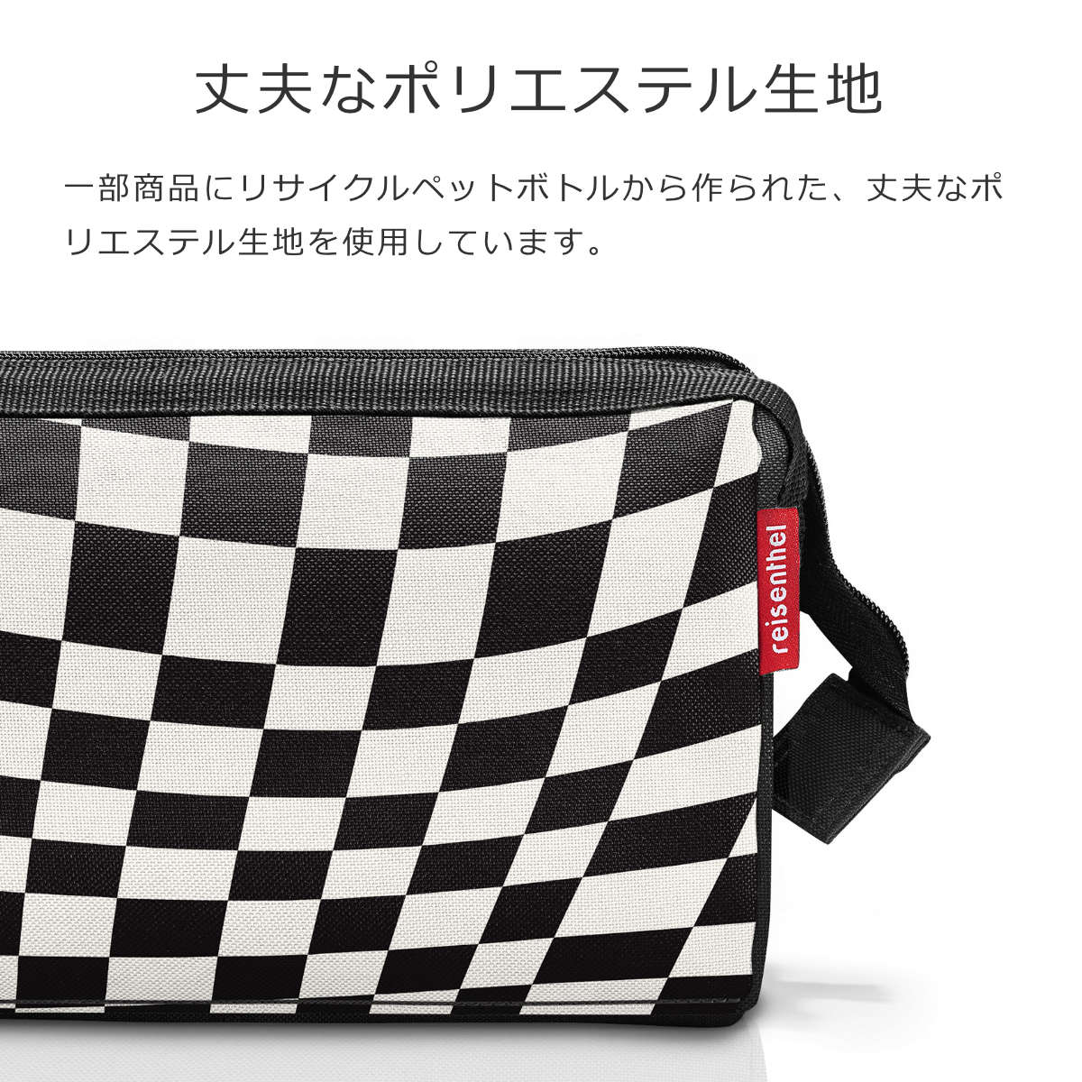 トラベルコスメティック15L(TRAVELCOSMETIC)