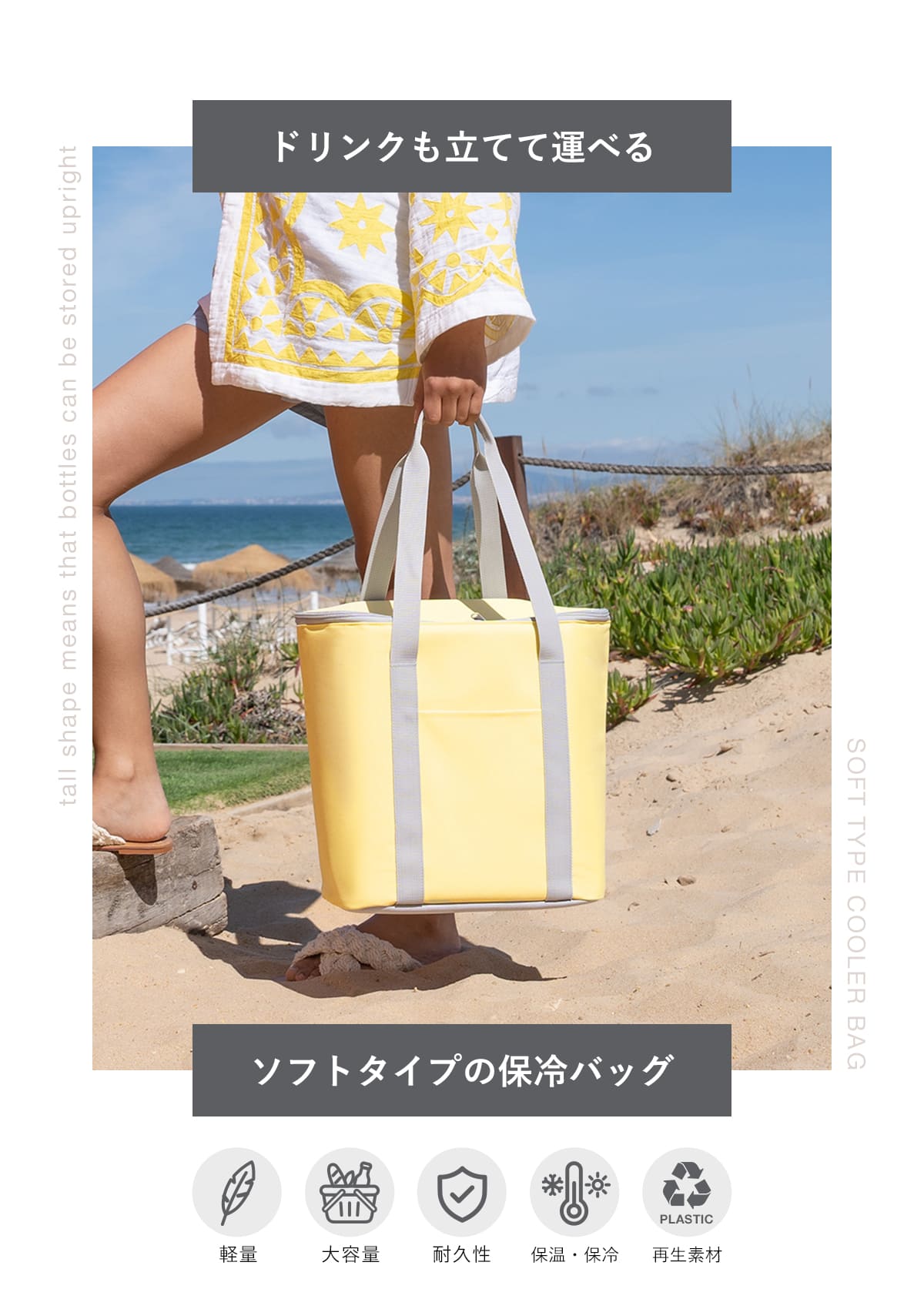 サーモショッパー(THERMOSHOPPER)