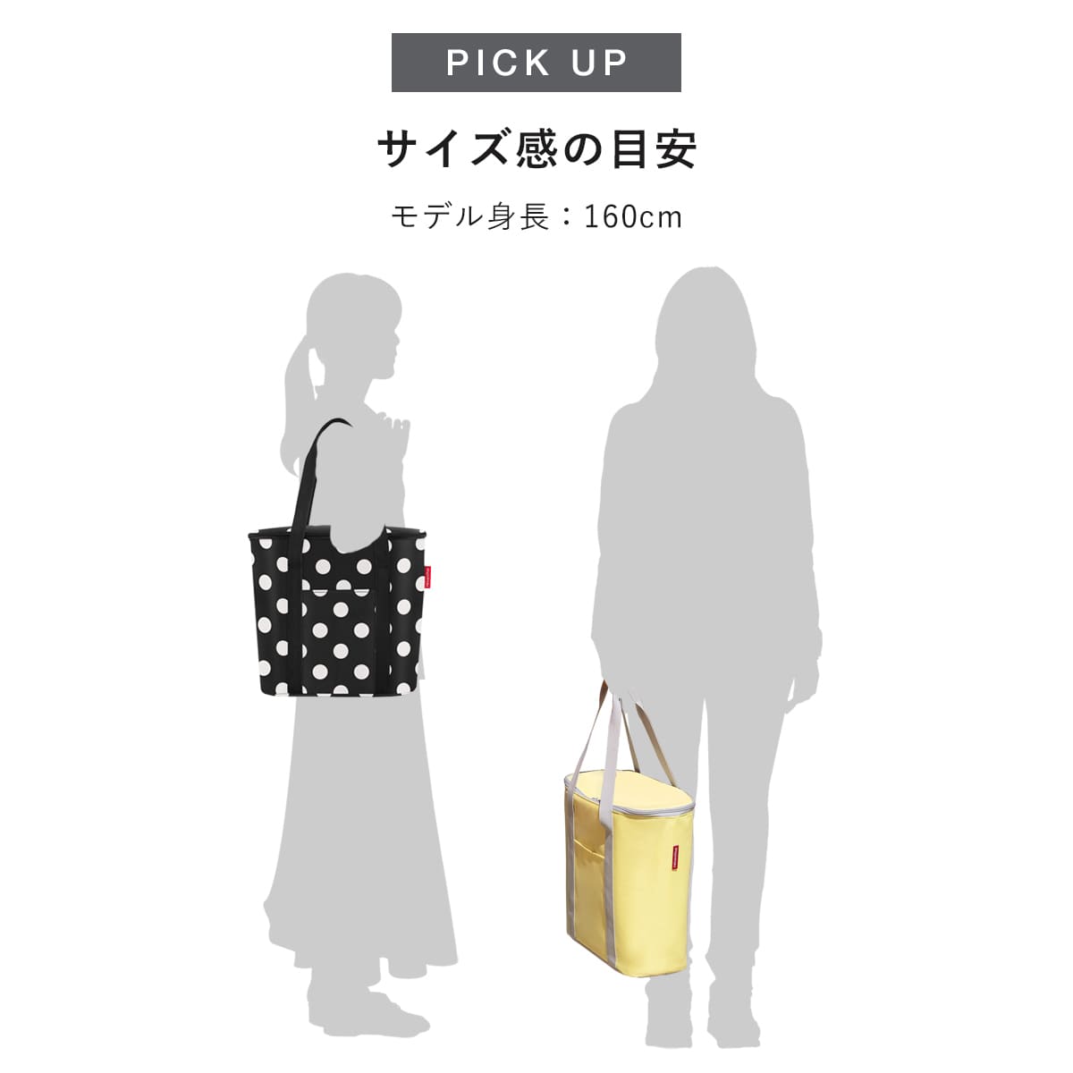 サーモショッパー(THERMOSHOPPER)