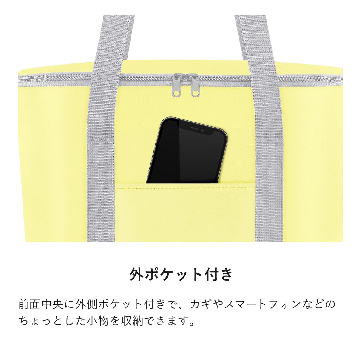 サーモショッパー(THERMOSHOPPER)