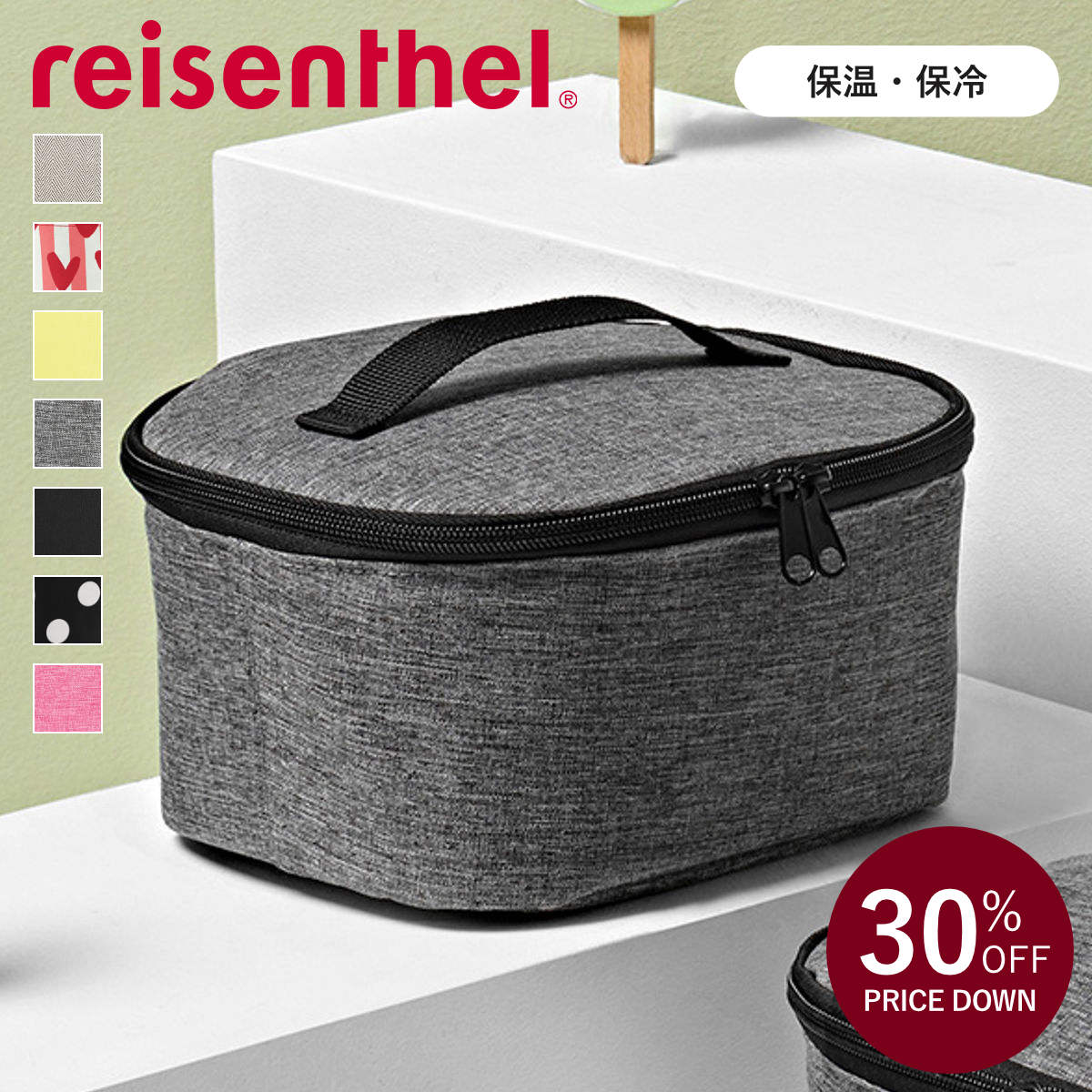 クーラーバッグSポケット2.5L(COOLERBAGSPOCKET2.5L)