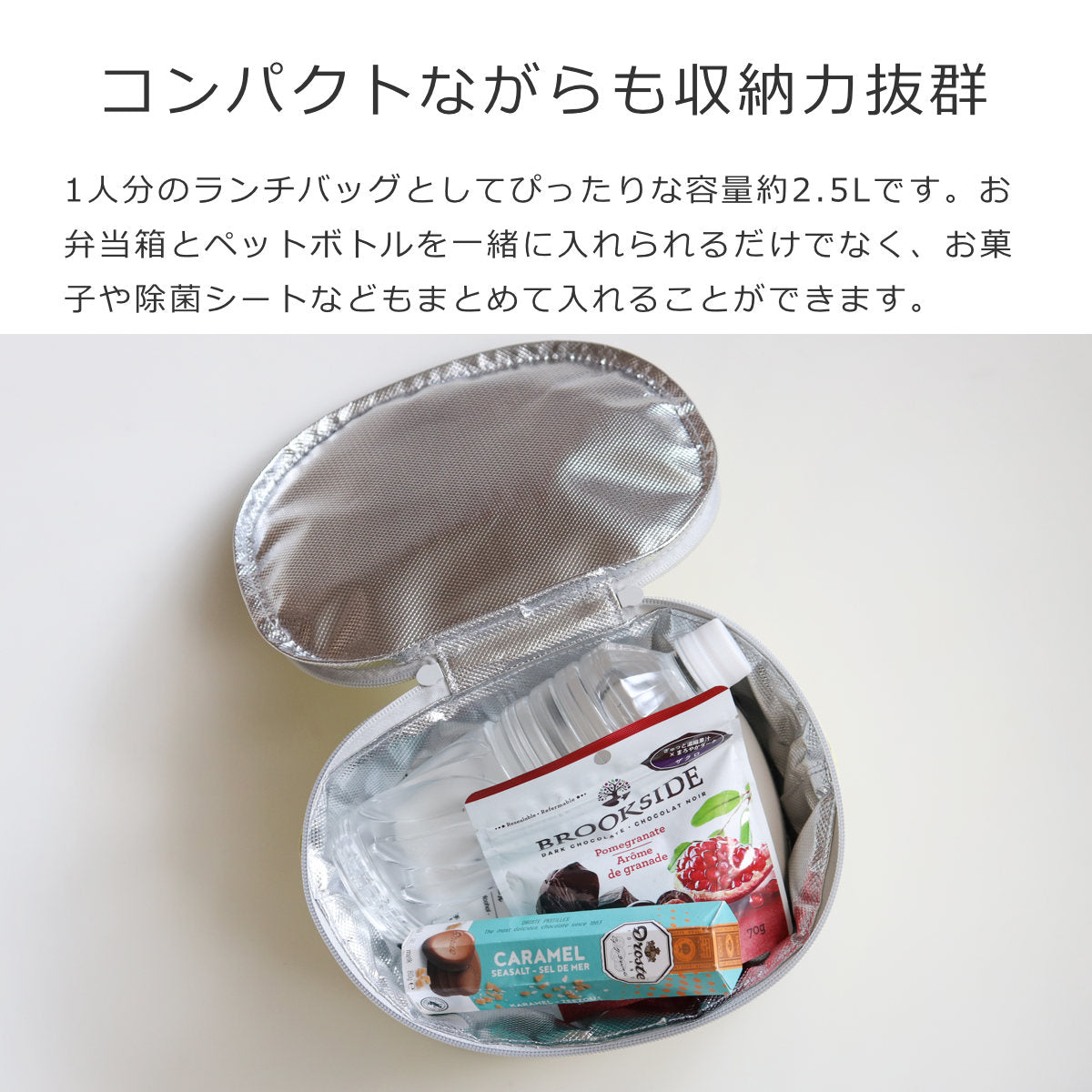 クーラーバッグSポケット2.5L(COOLERBAGSPOCKET2.5L)