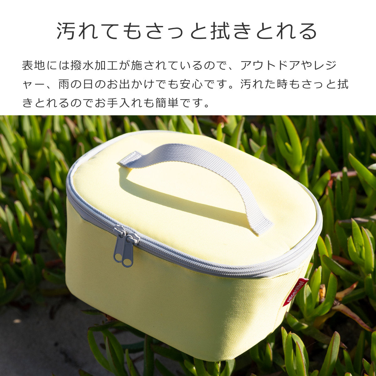 クーラーバッグSポケット2.5L(COOLERBAGSPOCKET2.5L)