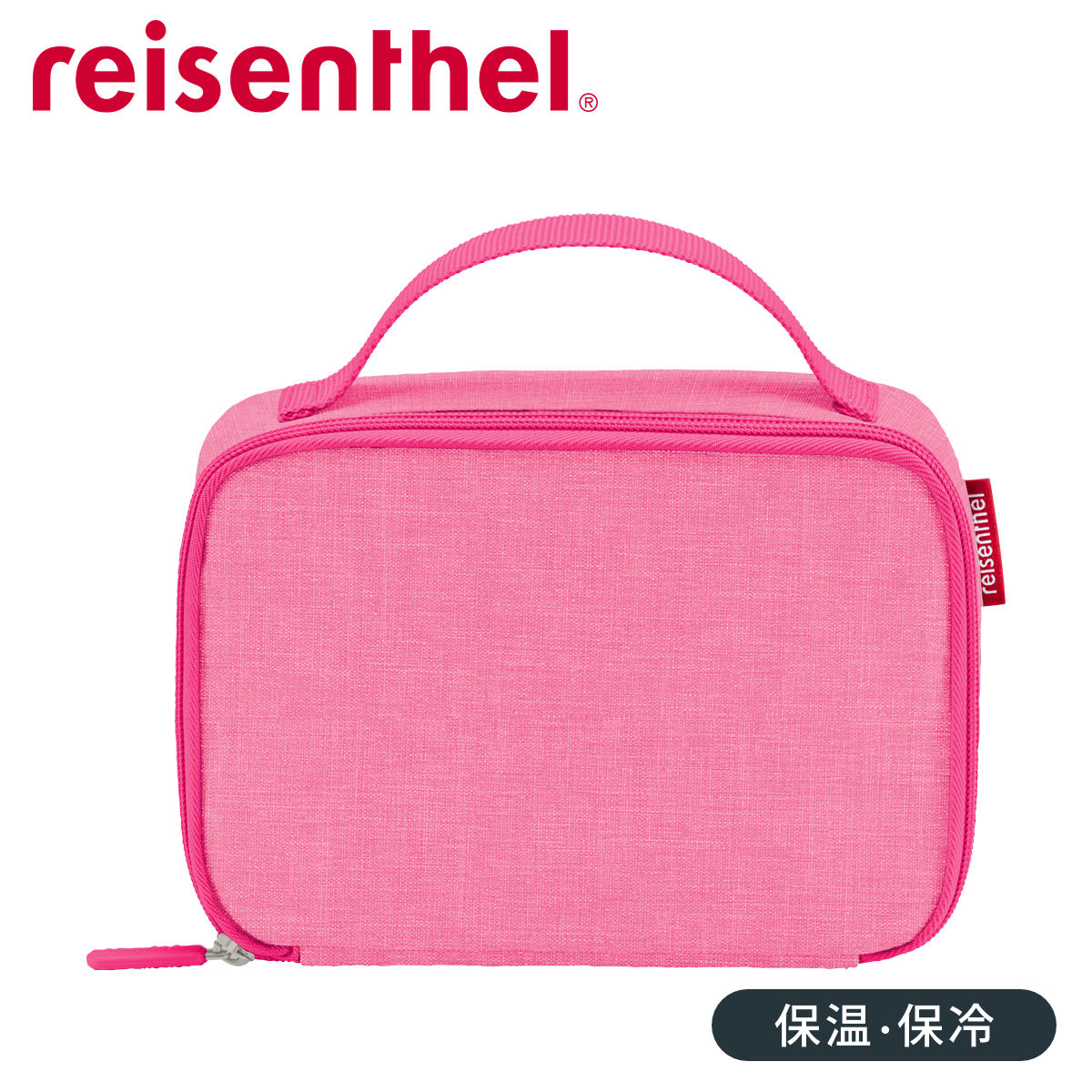 【アウトレット】サーモケース(THERMOCASE)