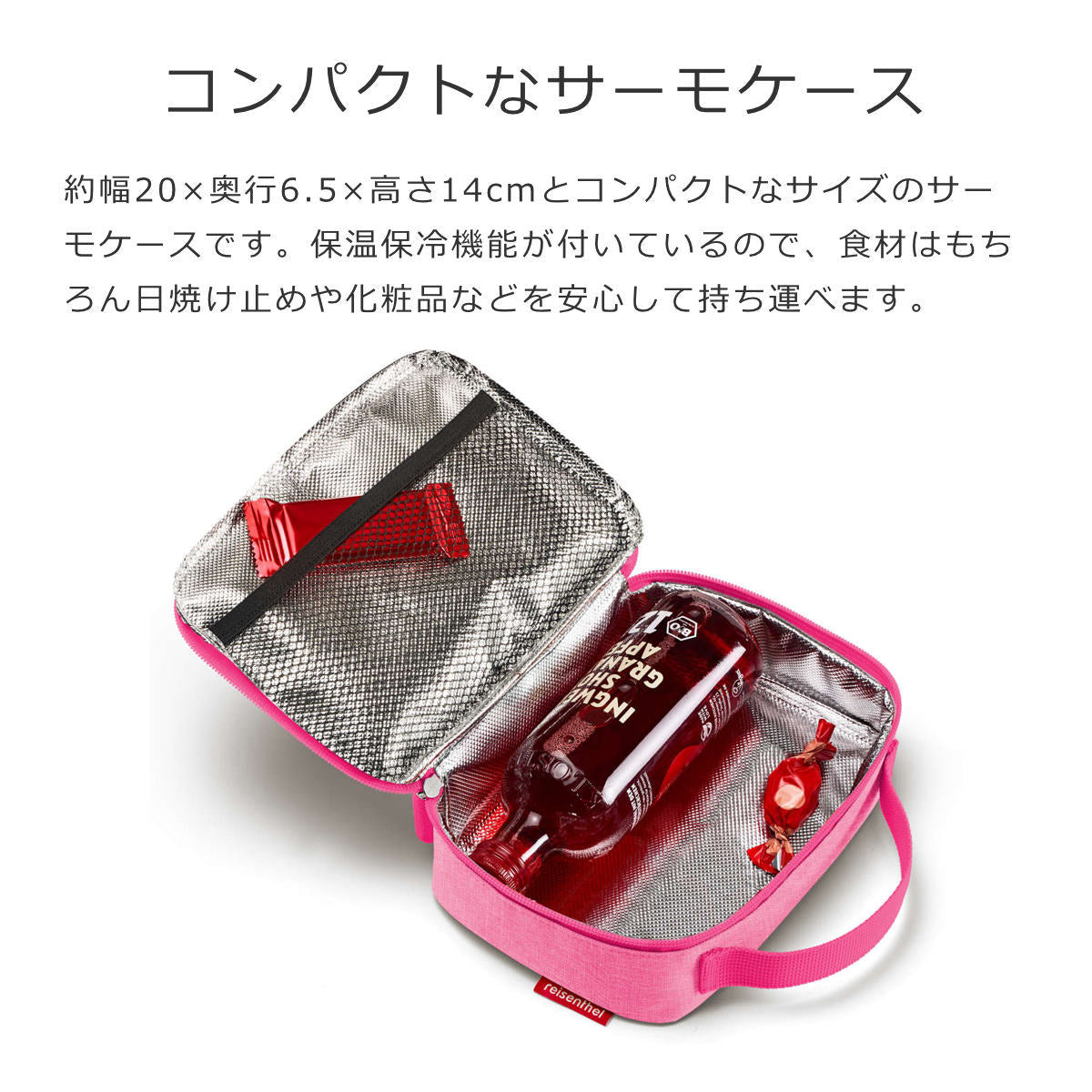 【アウトレット】サーモケース(THERMOCASE)