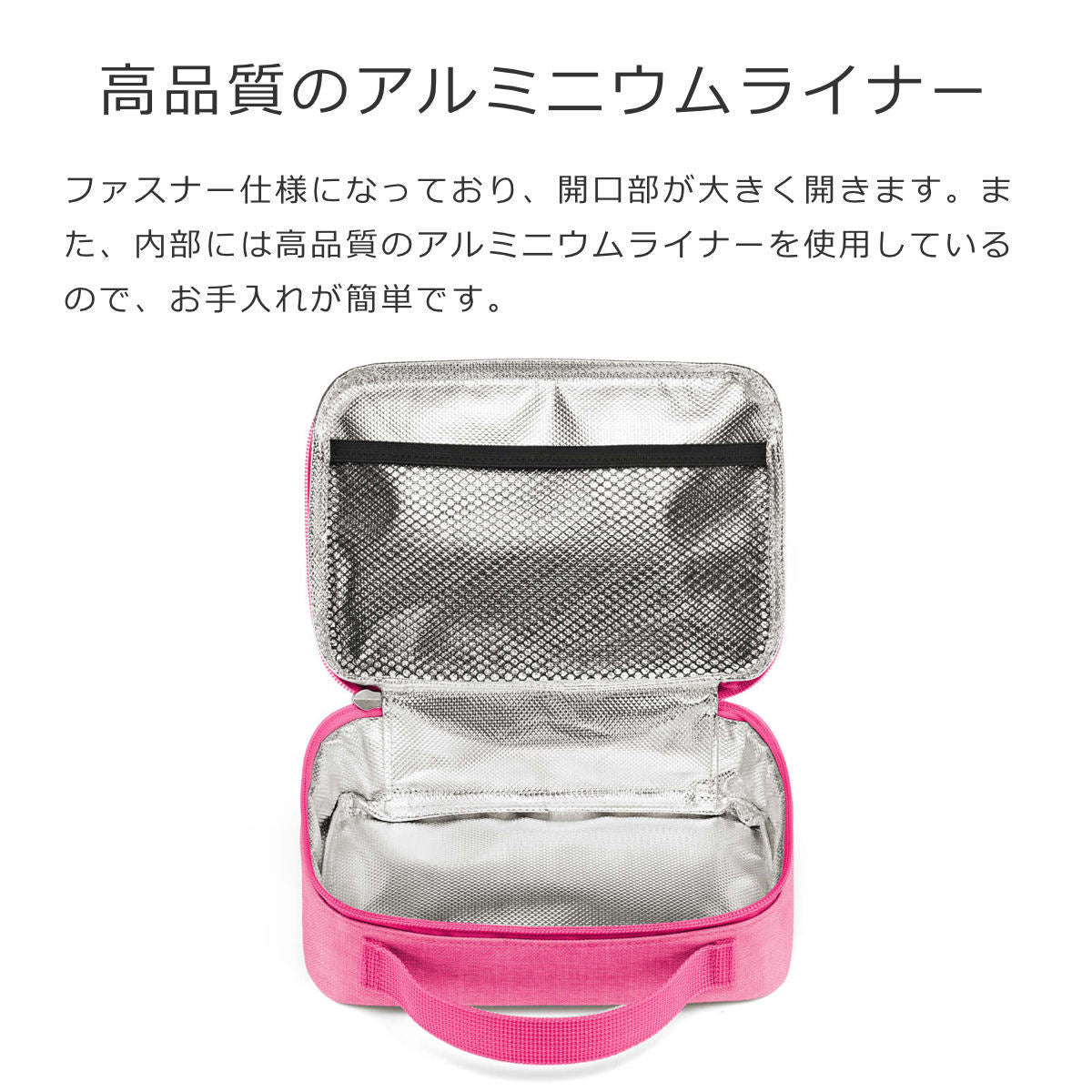 【アウトレット】サーモケース(THERMOCASE)