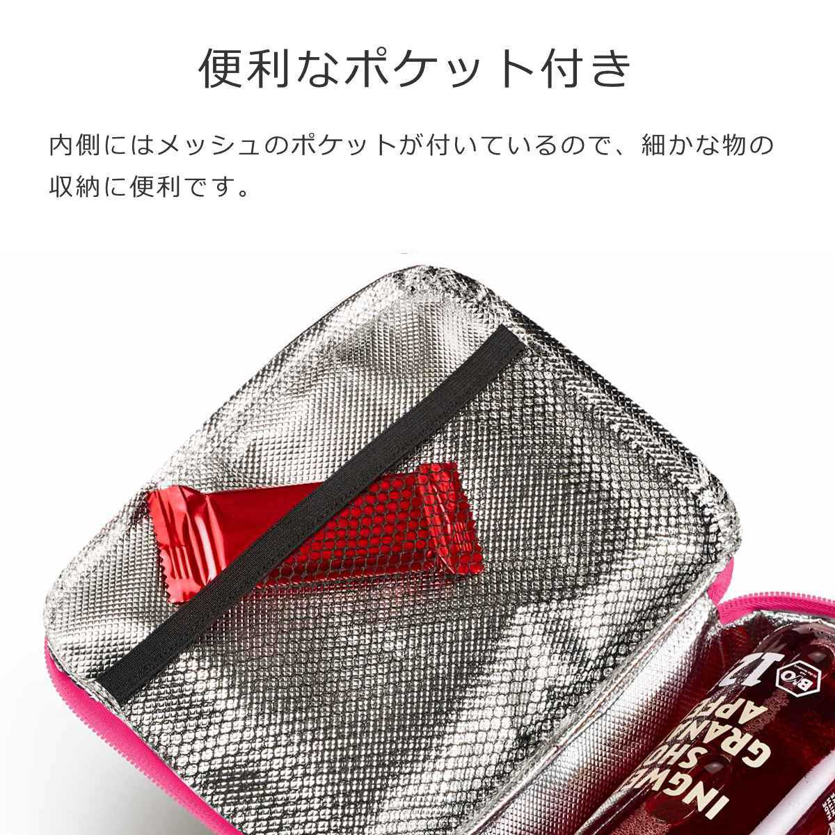 【アウトレット】サーモケース(THERMOCASE)