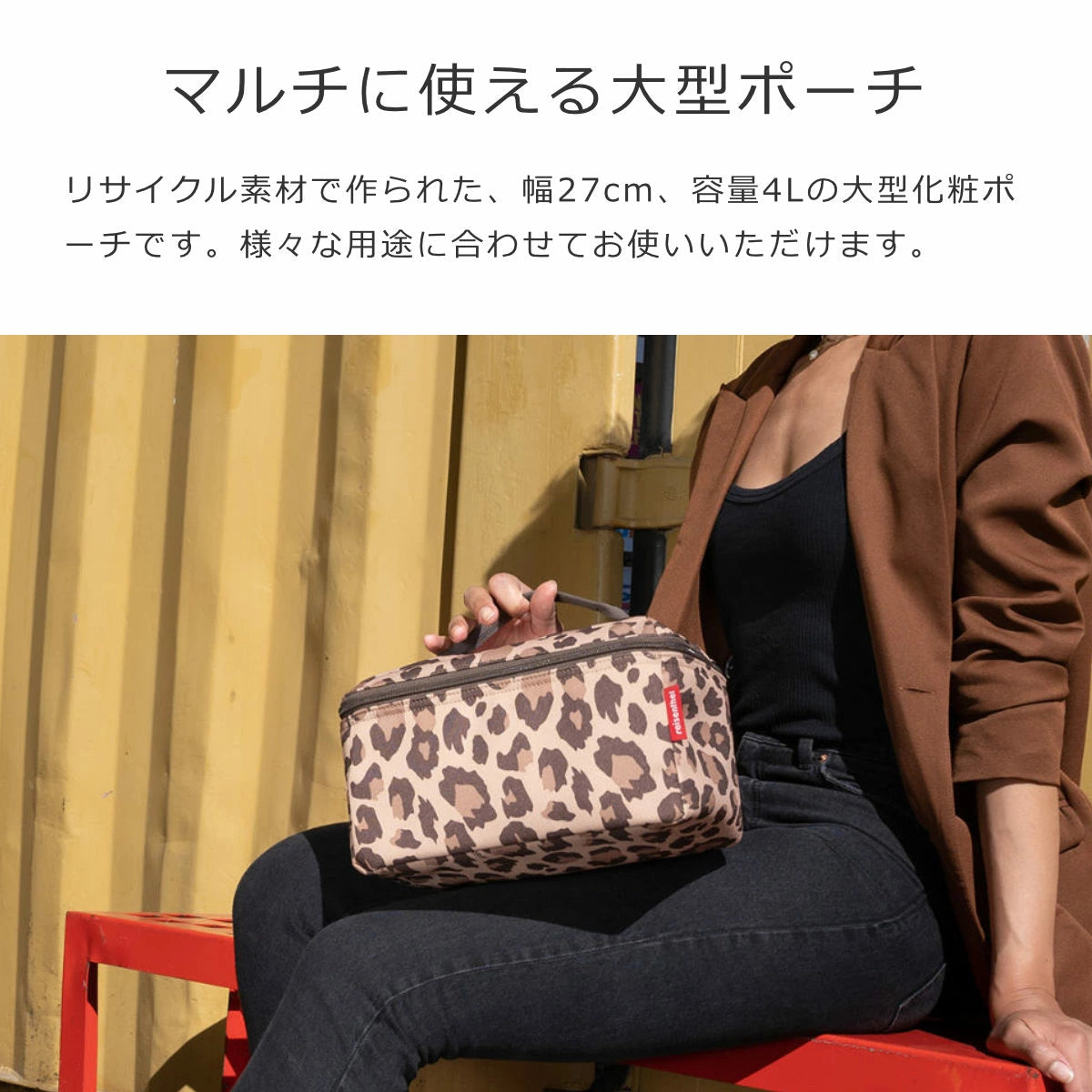 【アウトレット】ビューティーケース(BEAUTYCASE)