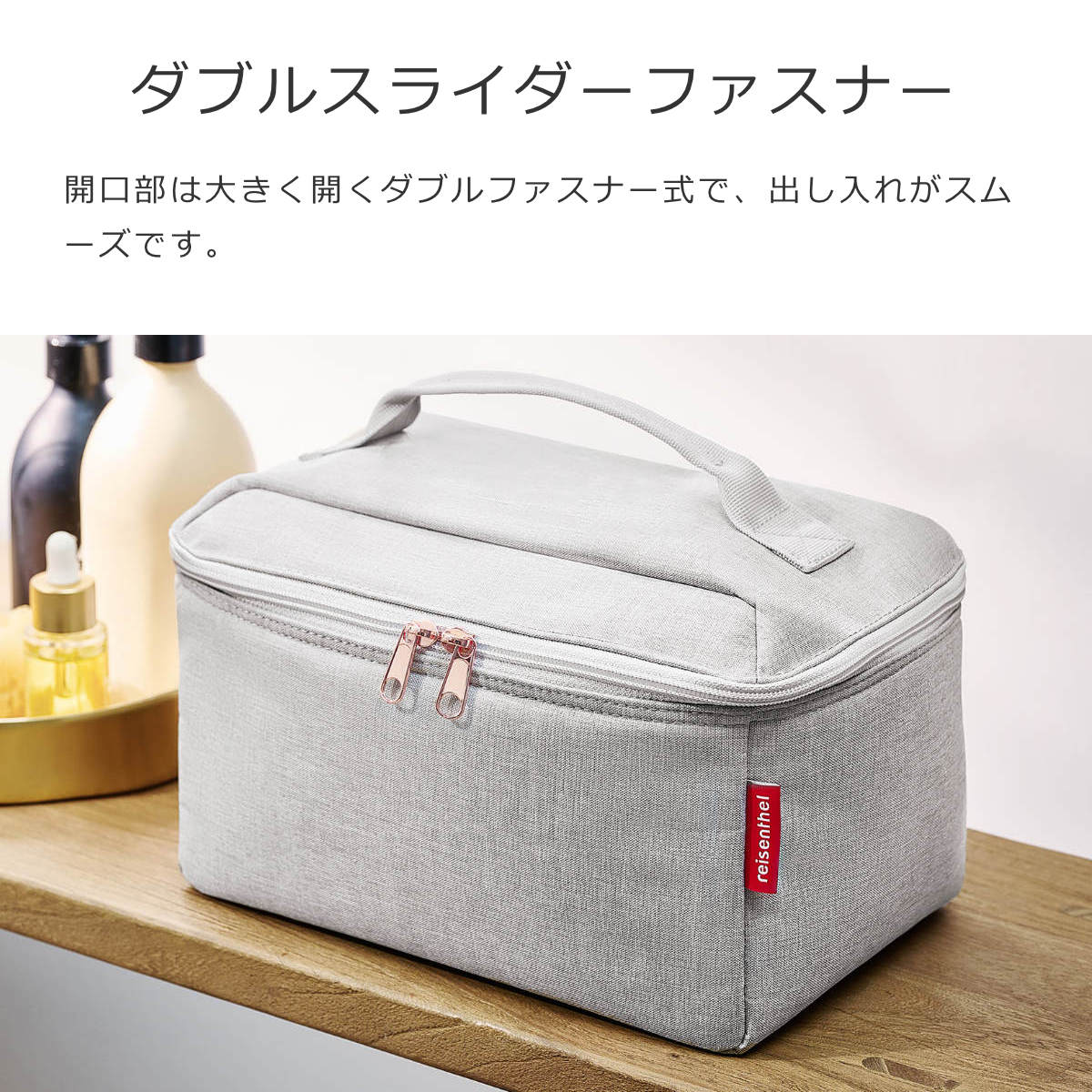 ビューティーケース(BEAUTYCASE)