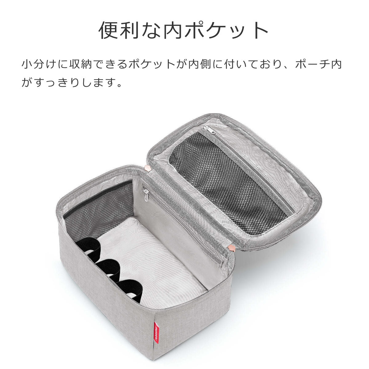 【アウトレット】ビューティーケース(BEAUTYCASE)