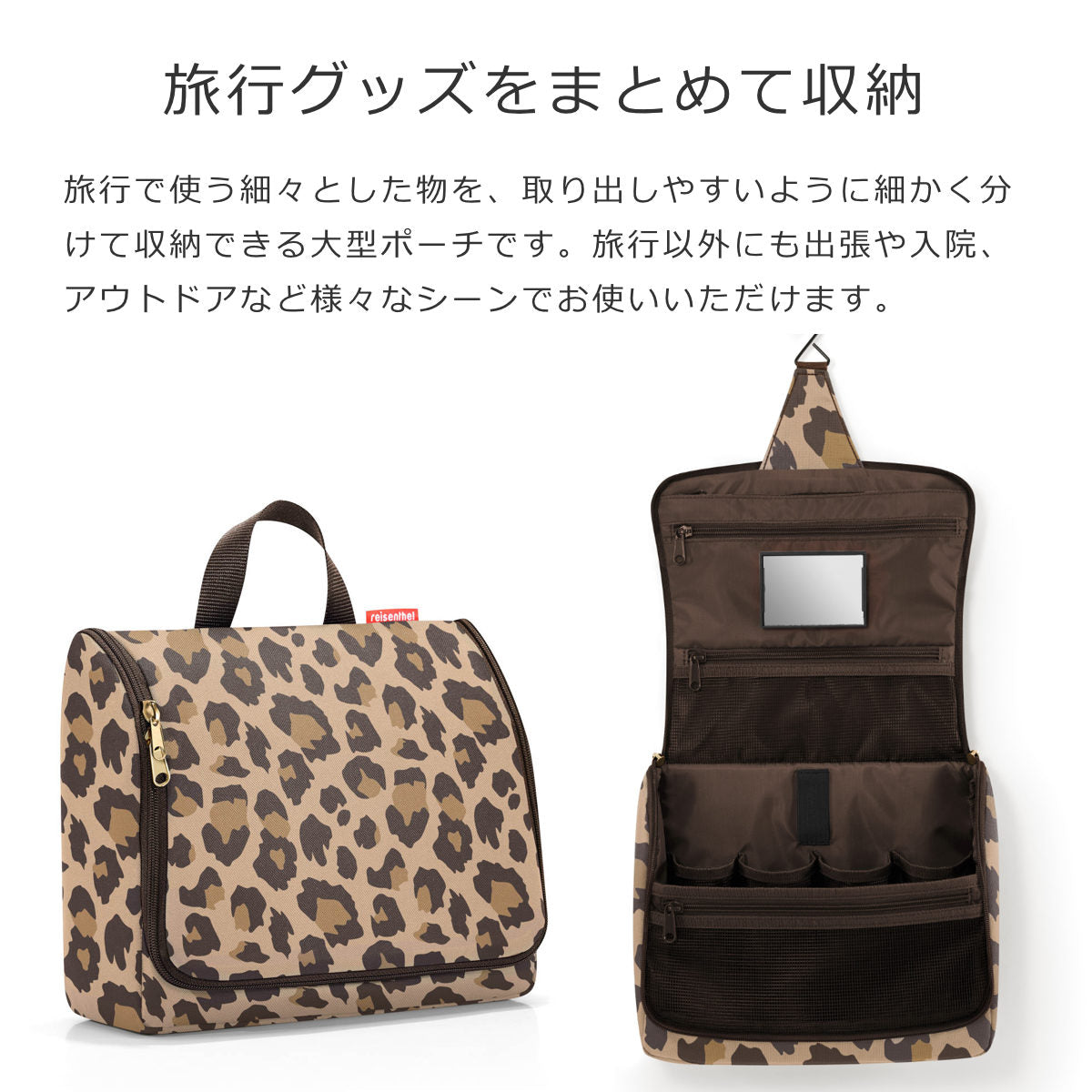 【アウトレット】TOILETBAGXL(トイレットバッグXL)