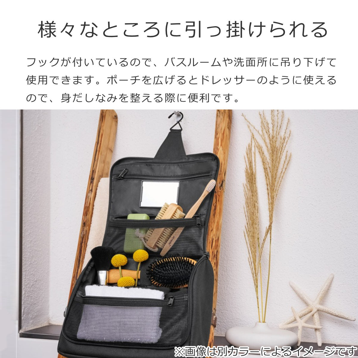 【アウトレット】TOILETBAGXL(トイレットバッグXL)