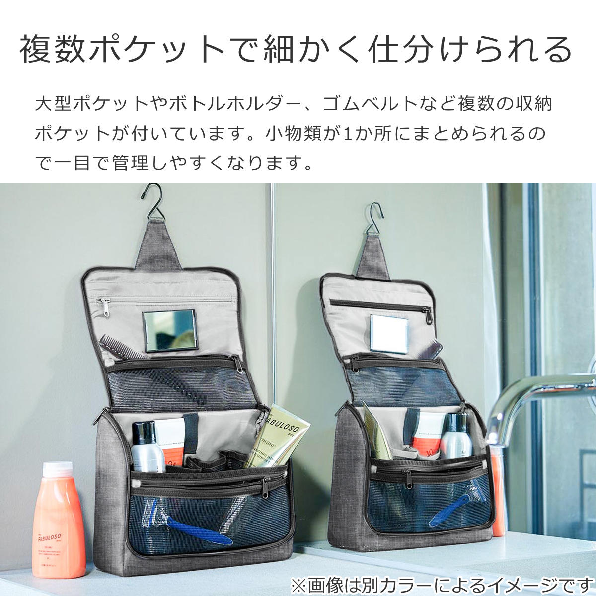 【アウトレット】TOILETBAGXL(トイレットバッグXL)