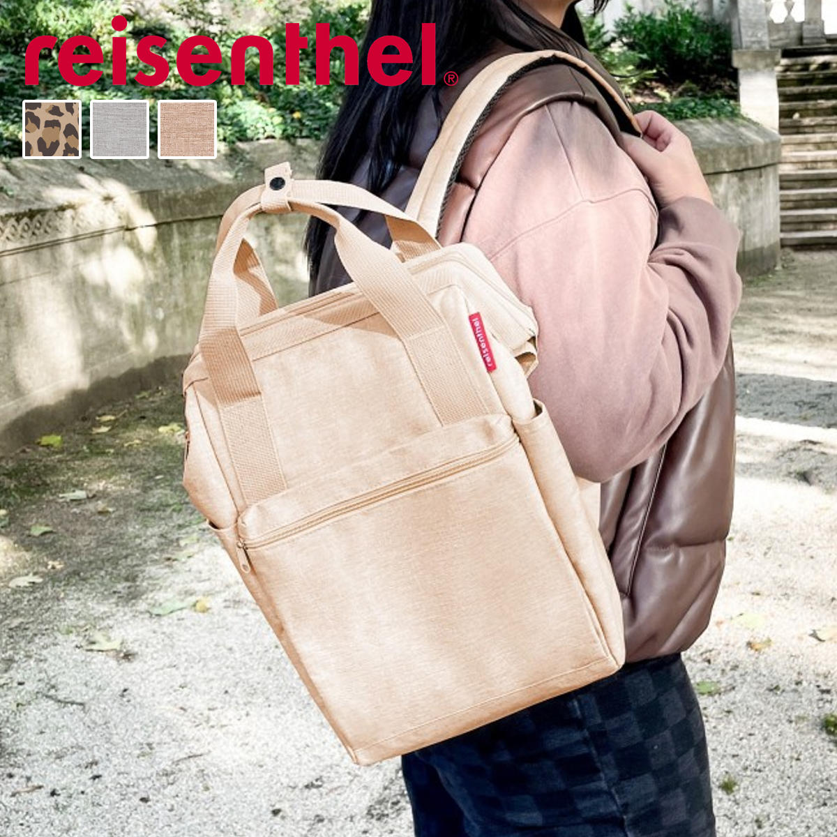 オールラウンダーR(ALLROUNDERR)