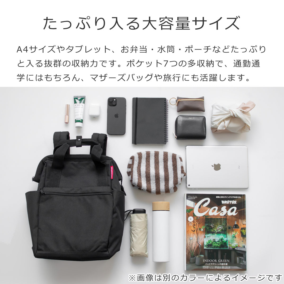 オールラウンダーR(ALLROUNDERR)