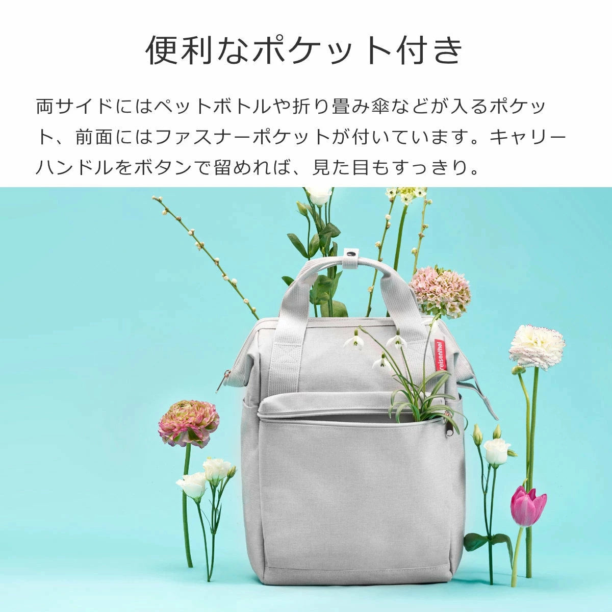 オールラウンダーR(ALLROUNDERR)