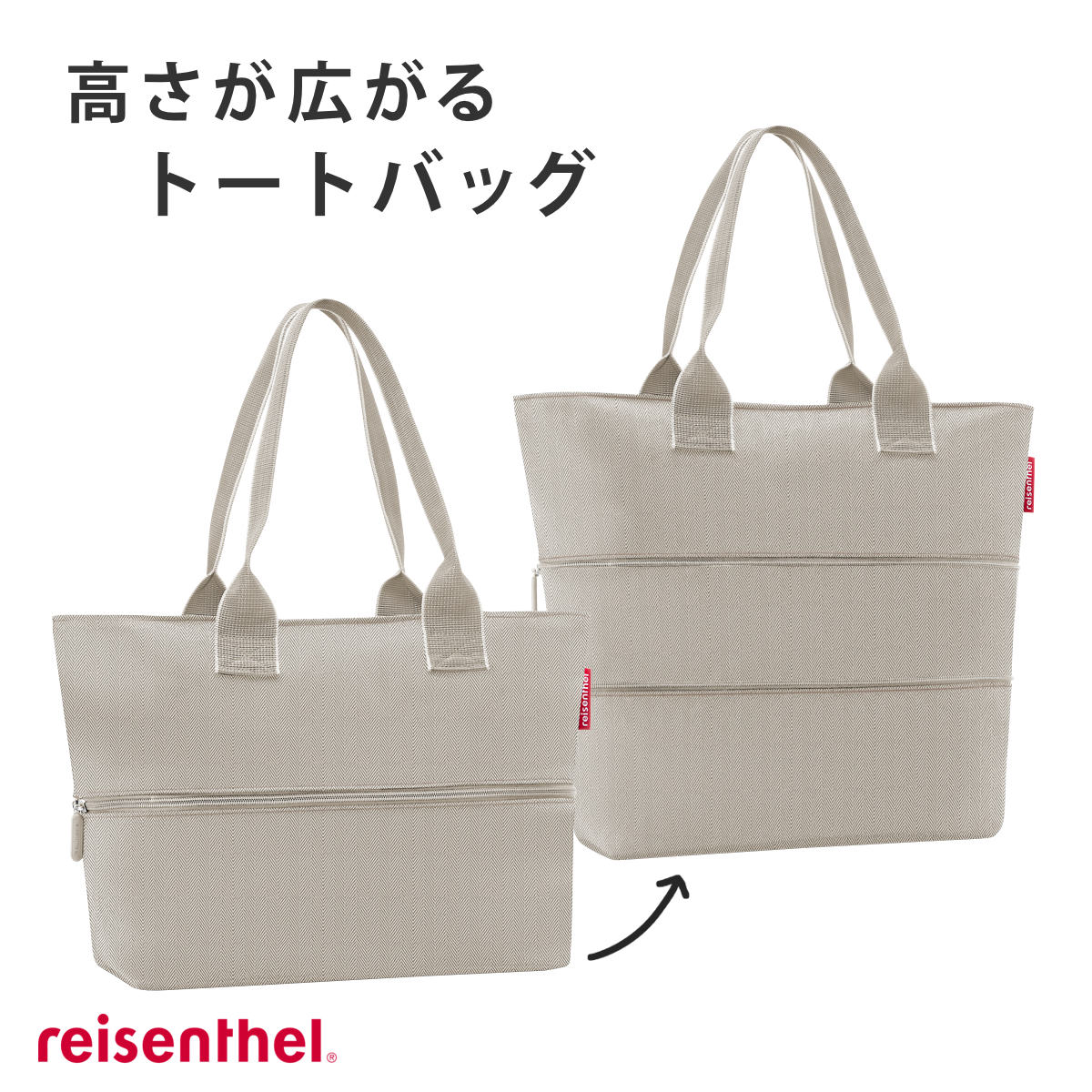 SHOPPERE1HERRINGBONESAND(ショッパーE1 ヘリンボーンサンド)