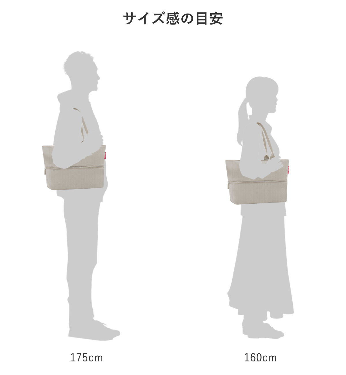 ショッパーE1ヘリンボーンサンド(SHOPPERE1HERRINGBONESAND)