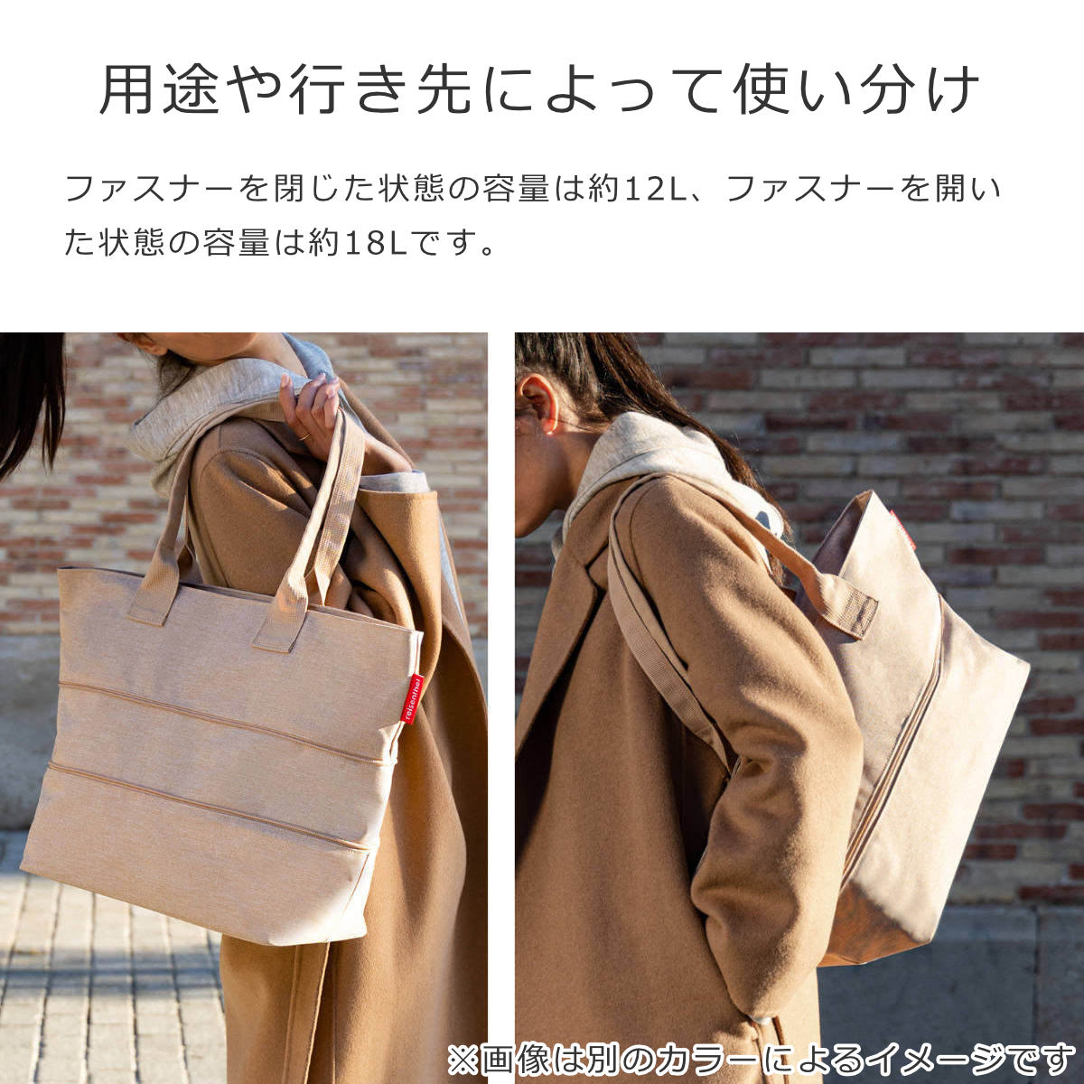 SHOPPERE1HERRINGBONESAND(ショッパーE1 ヘリンボーンサンド)